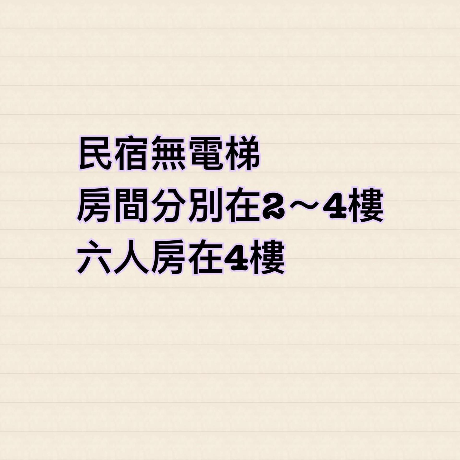 other