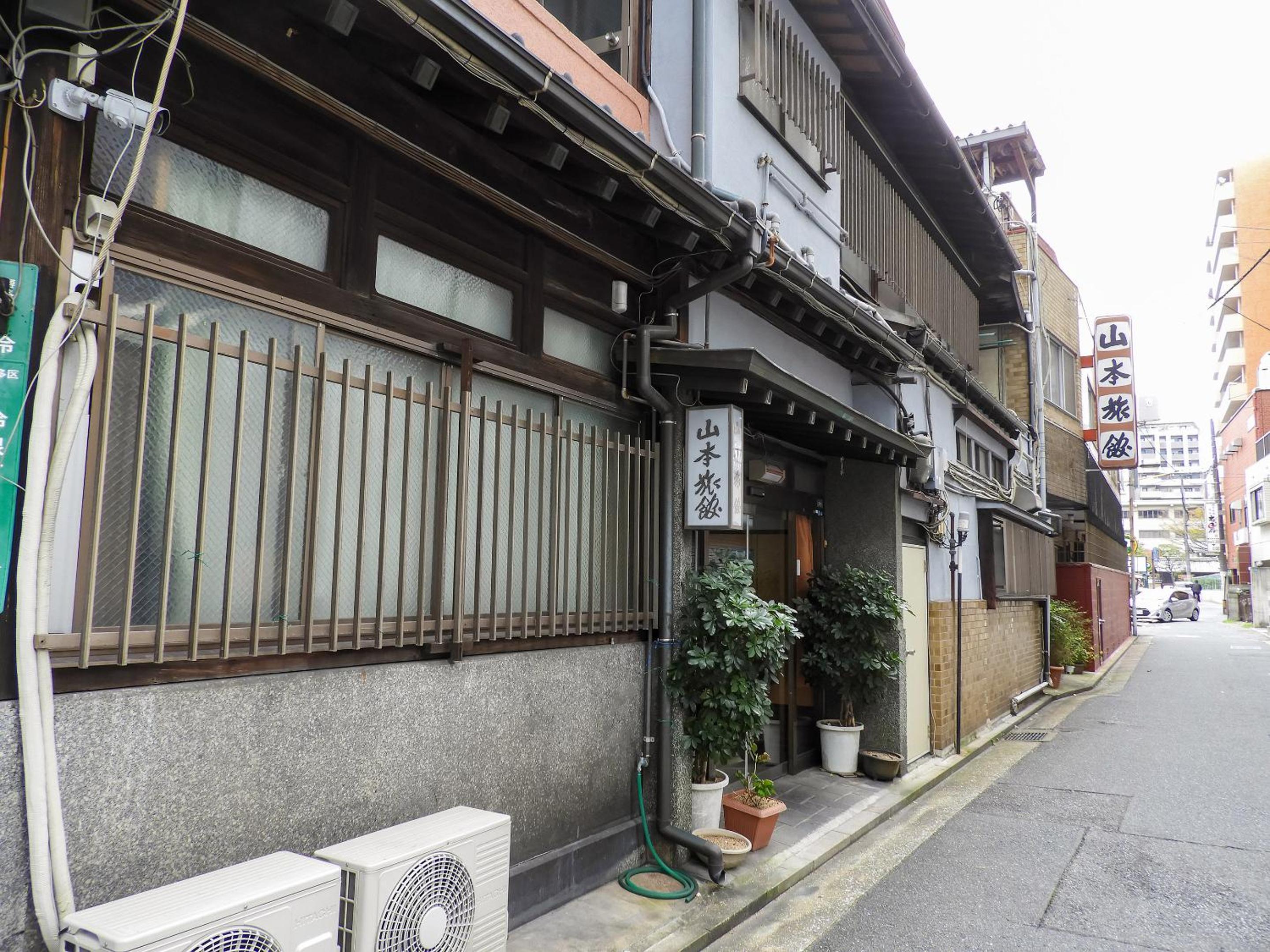 Yamamoto Ryokan