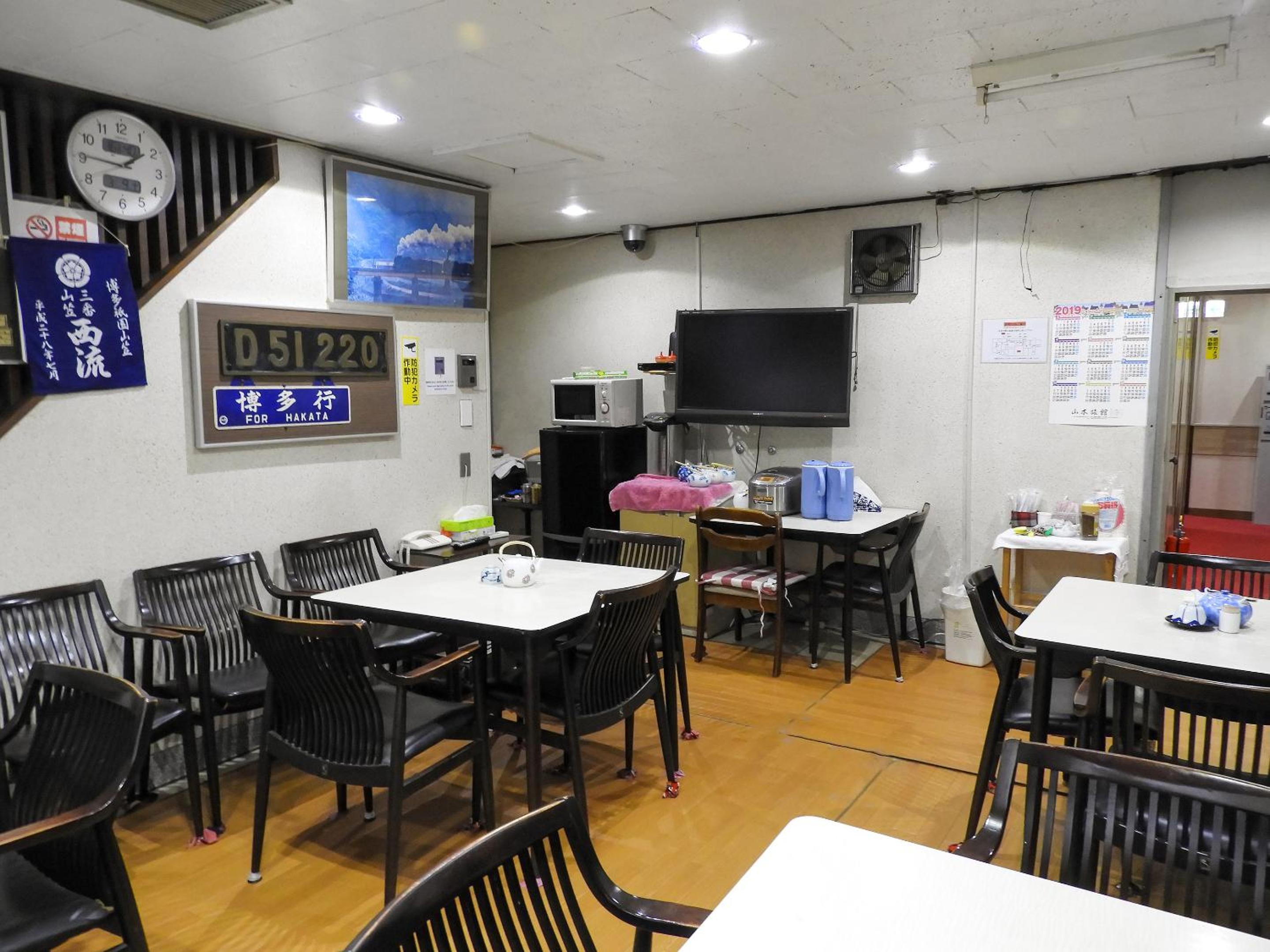 Yamamoto Ryokan
