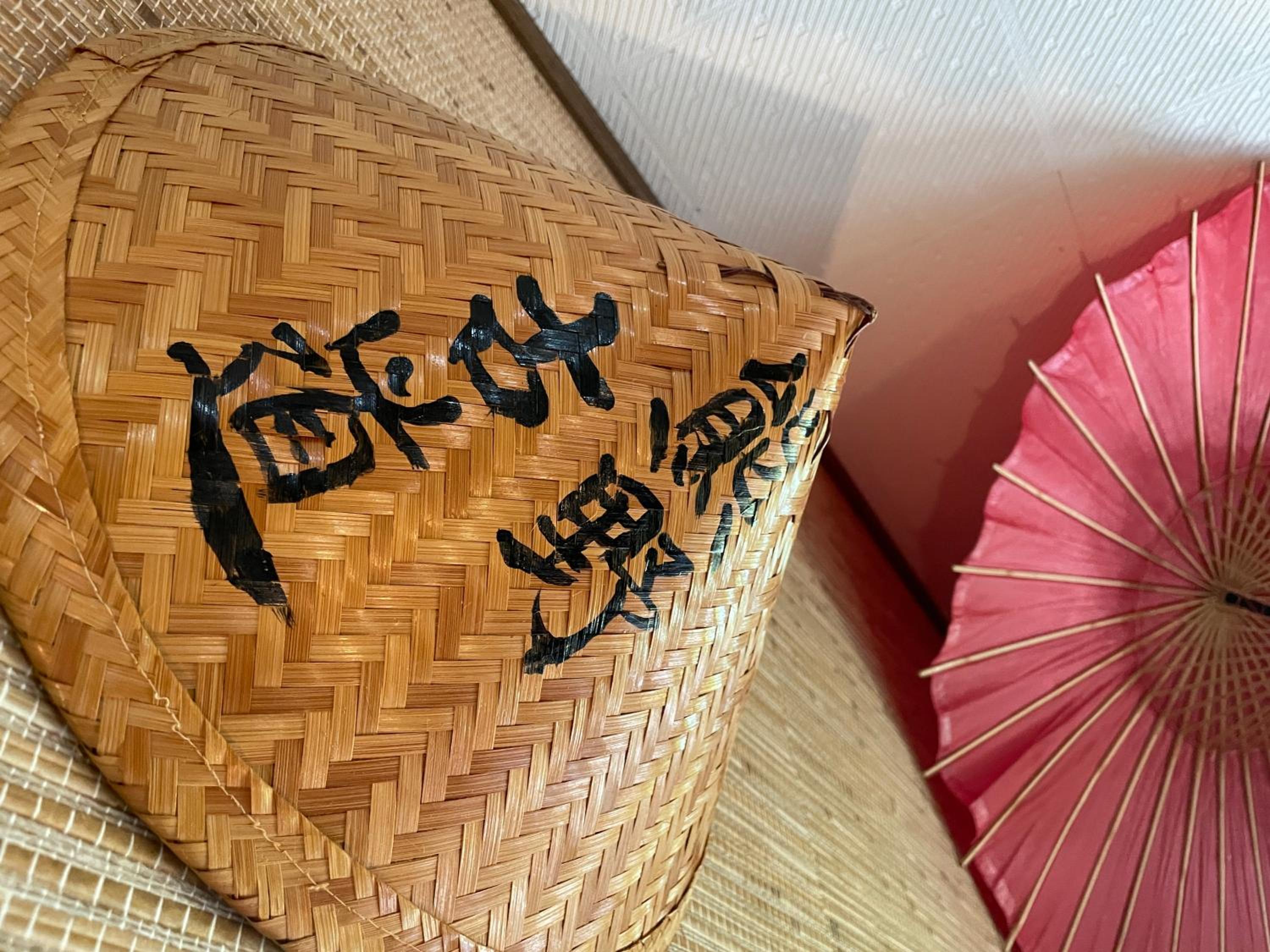 Minshuku Iwana no Sato, photo 10