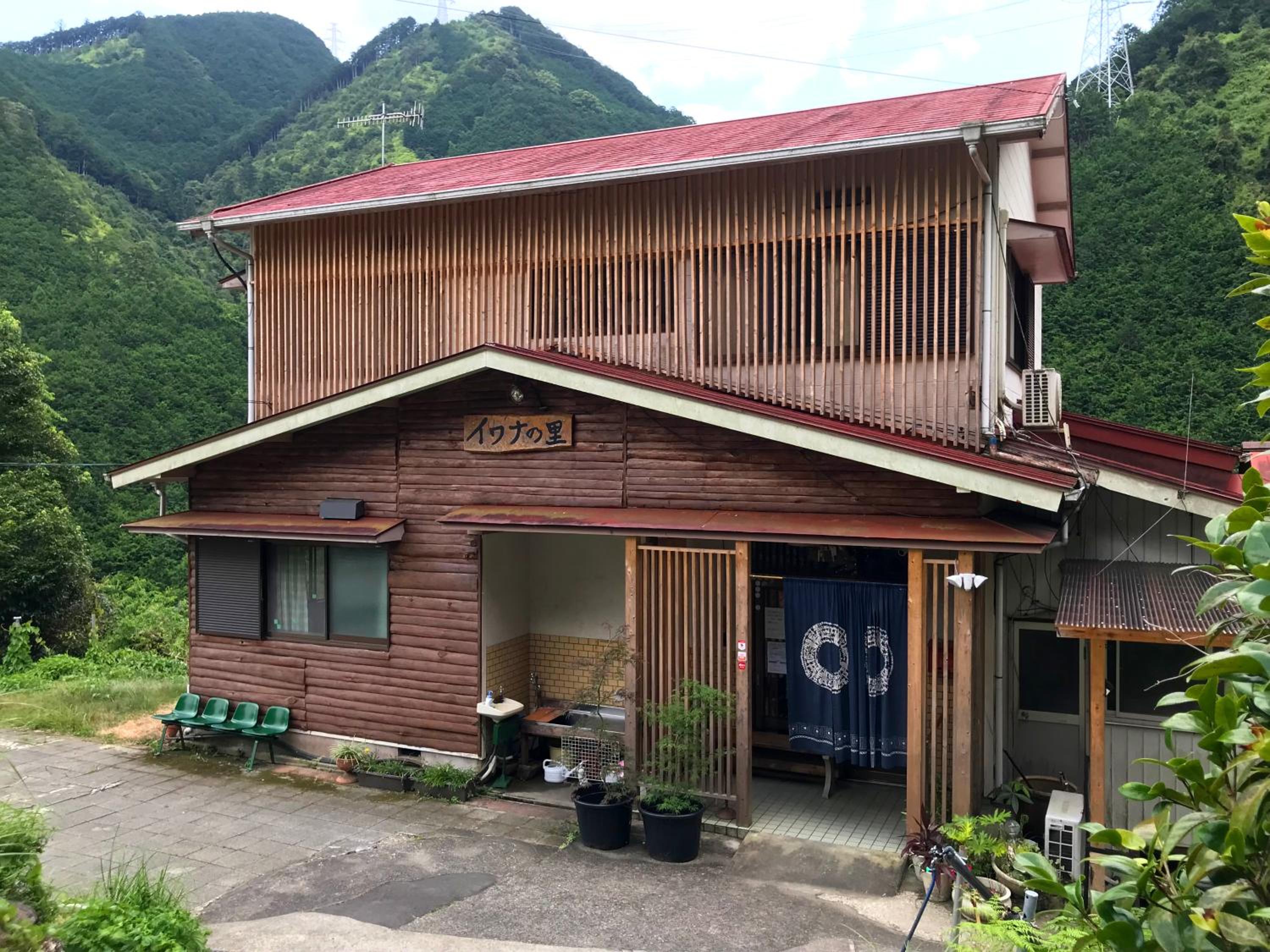 Minshuku Iwana no Sato, photo 21