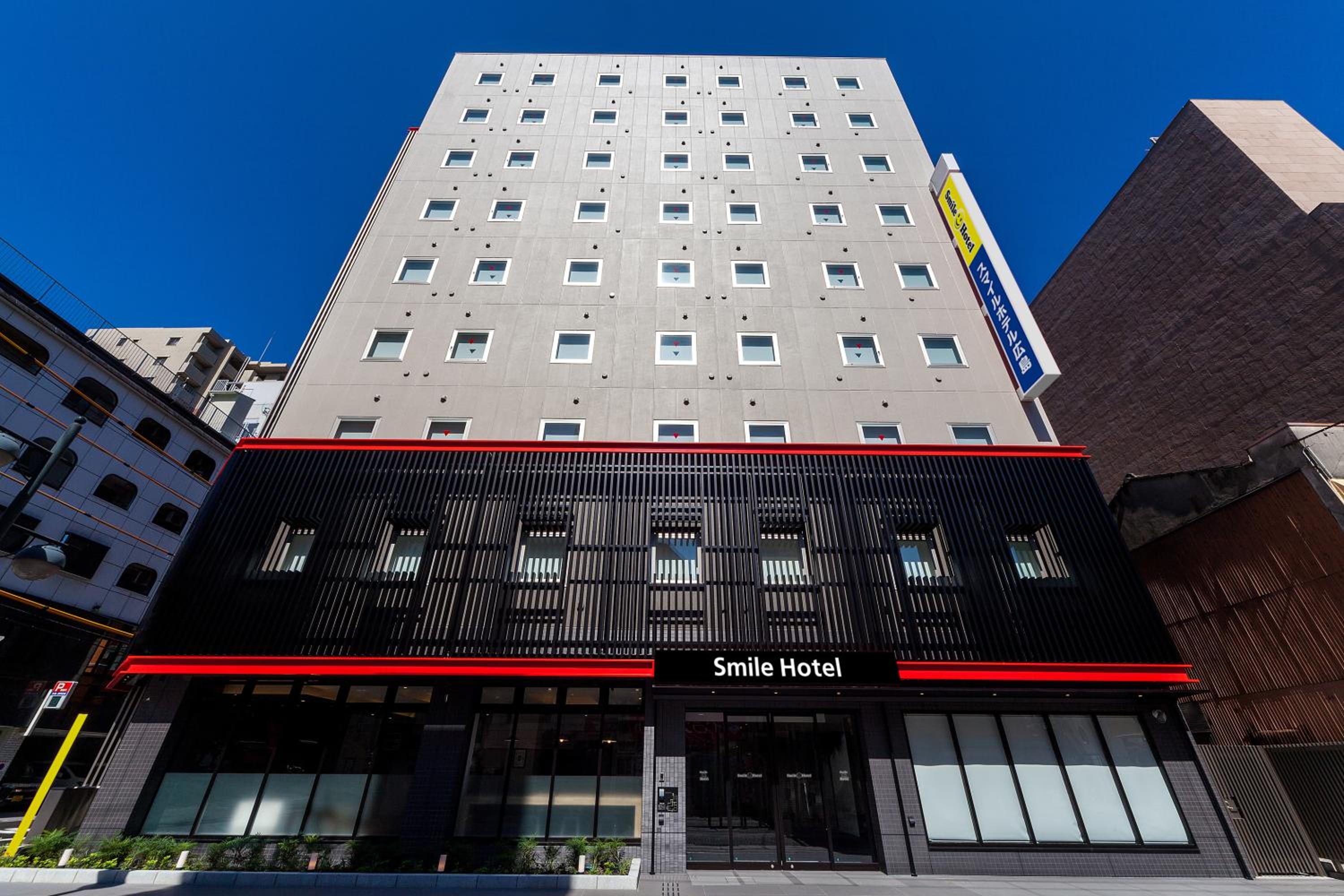 Hotel Smile Hotel Hiroshima - Image 1