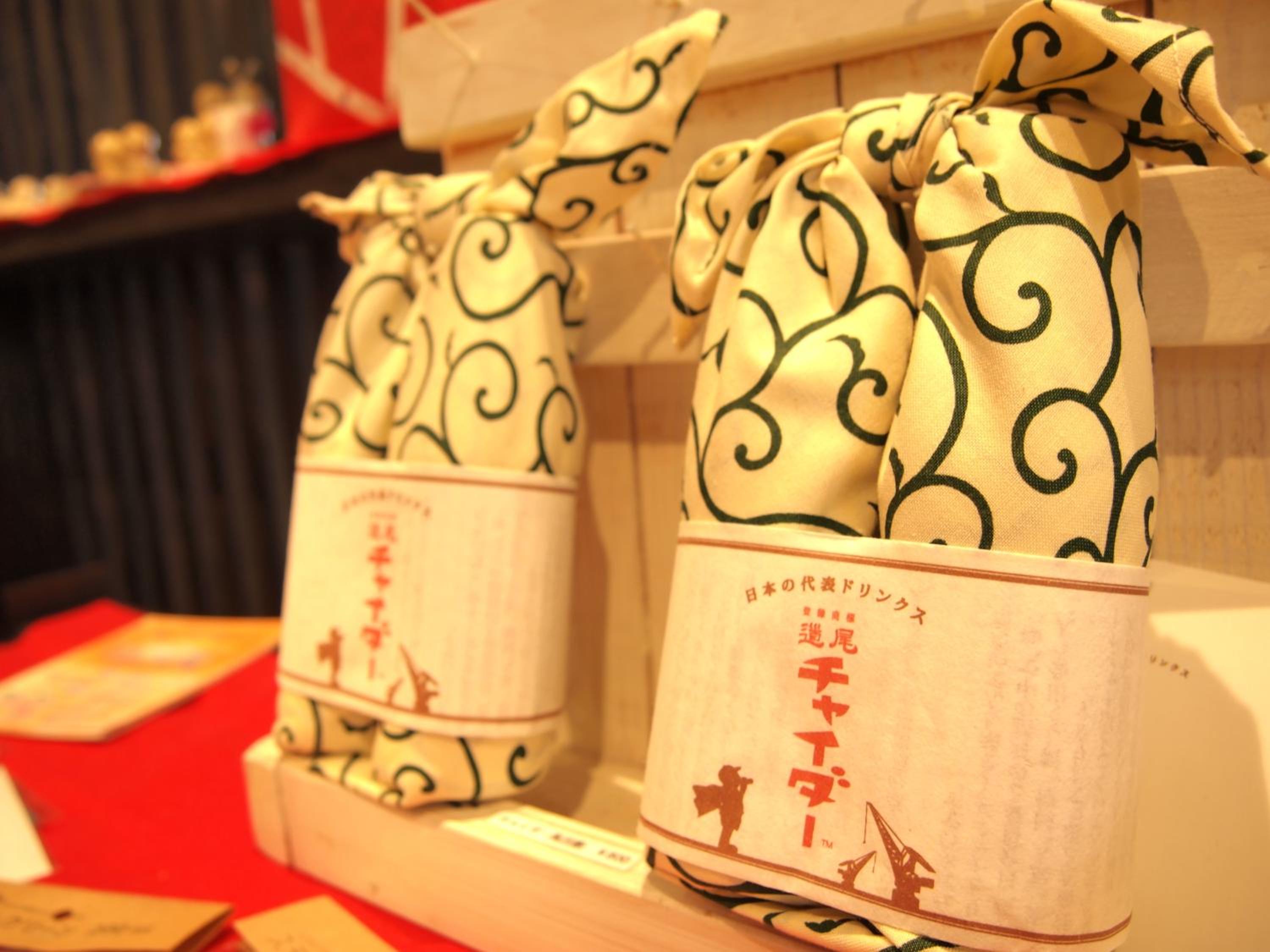 Onsen Urashima