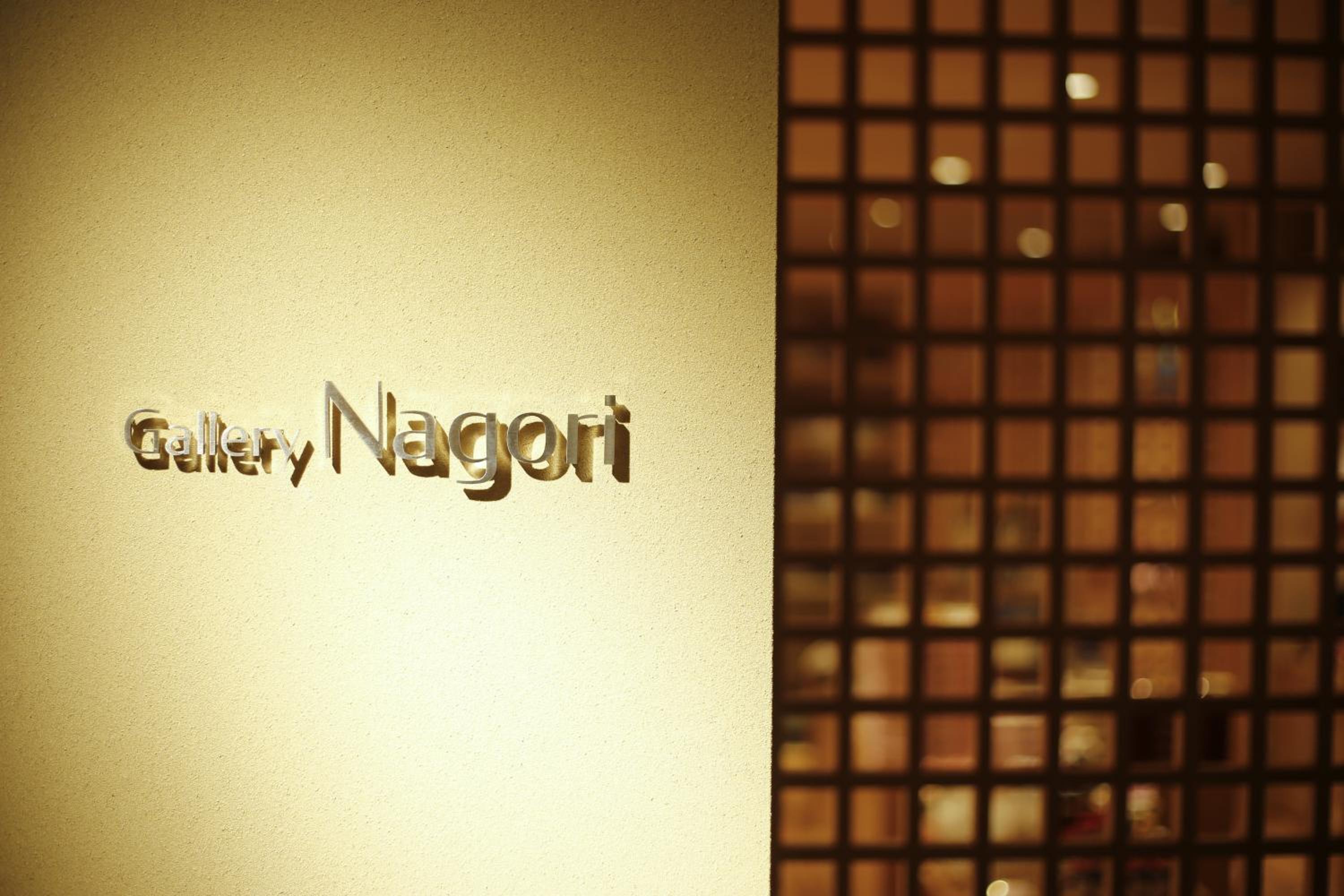 Yuraku Kinosaki Spa & Gardens