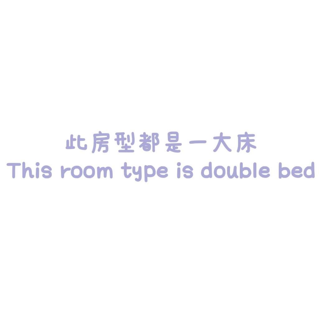 Hostel Jiizu