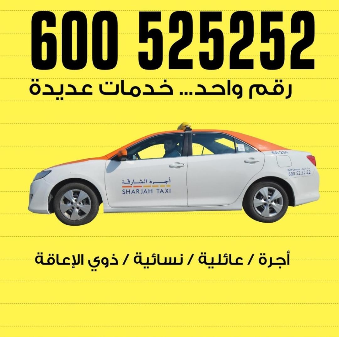 Al Qasba Lima Suites