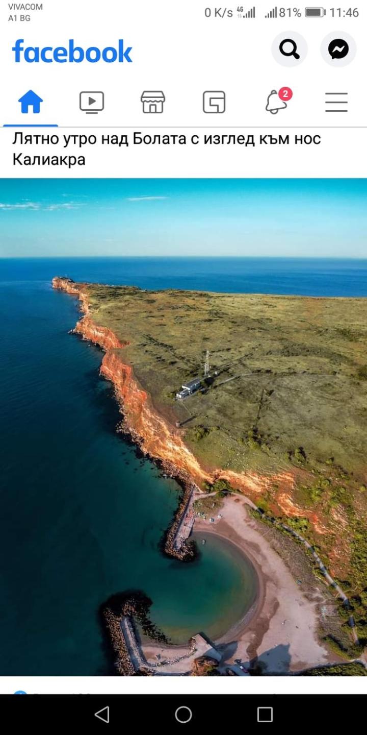 Къща за гости 
