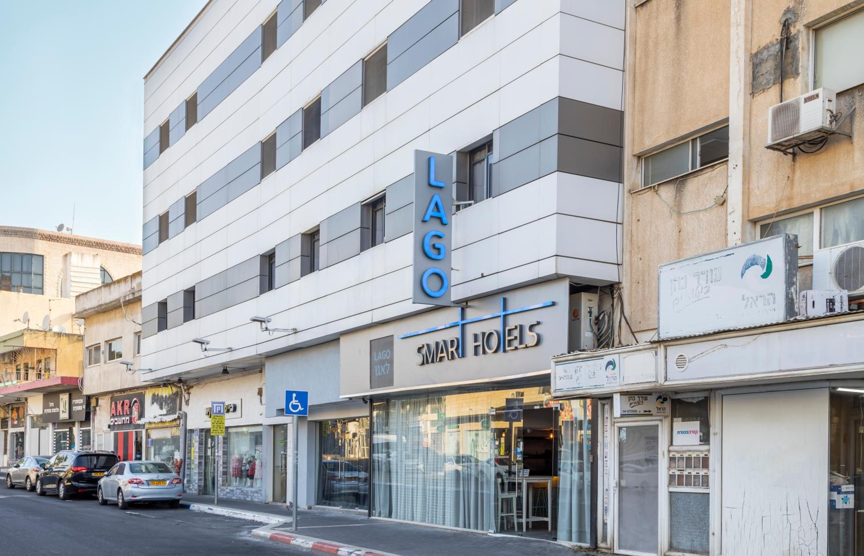 Hotel Lago Hotel - Image 1