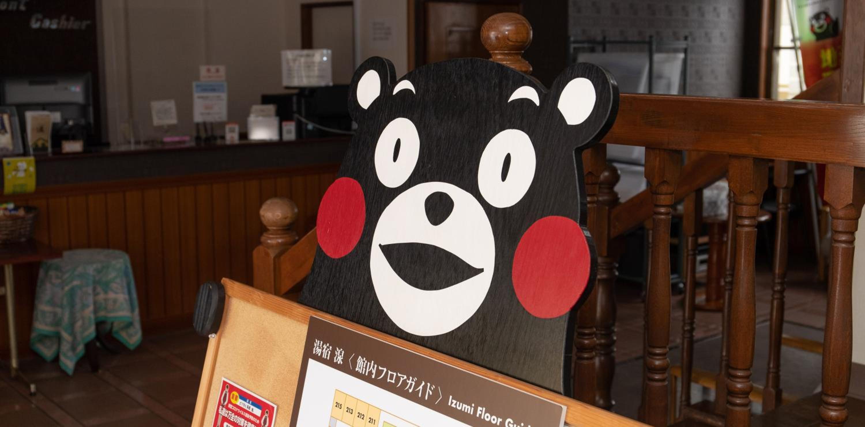 Tabist Yamaga Onsen Yuyado Izumi view 3