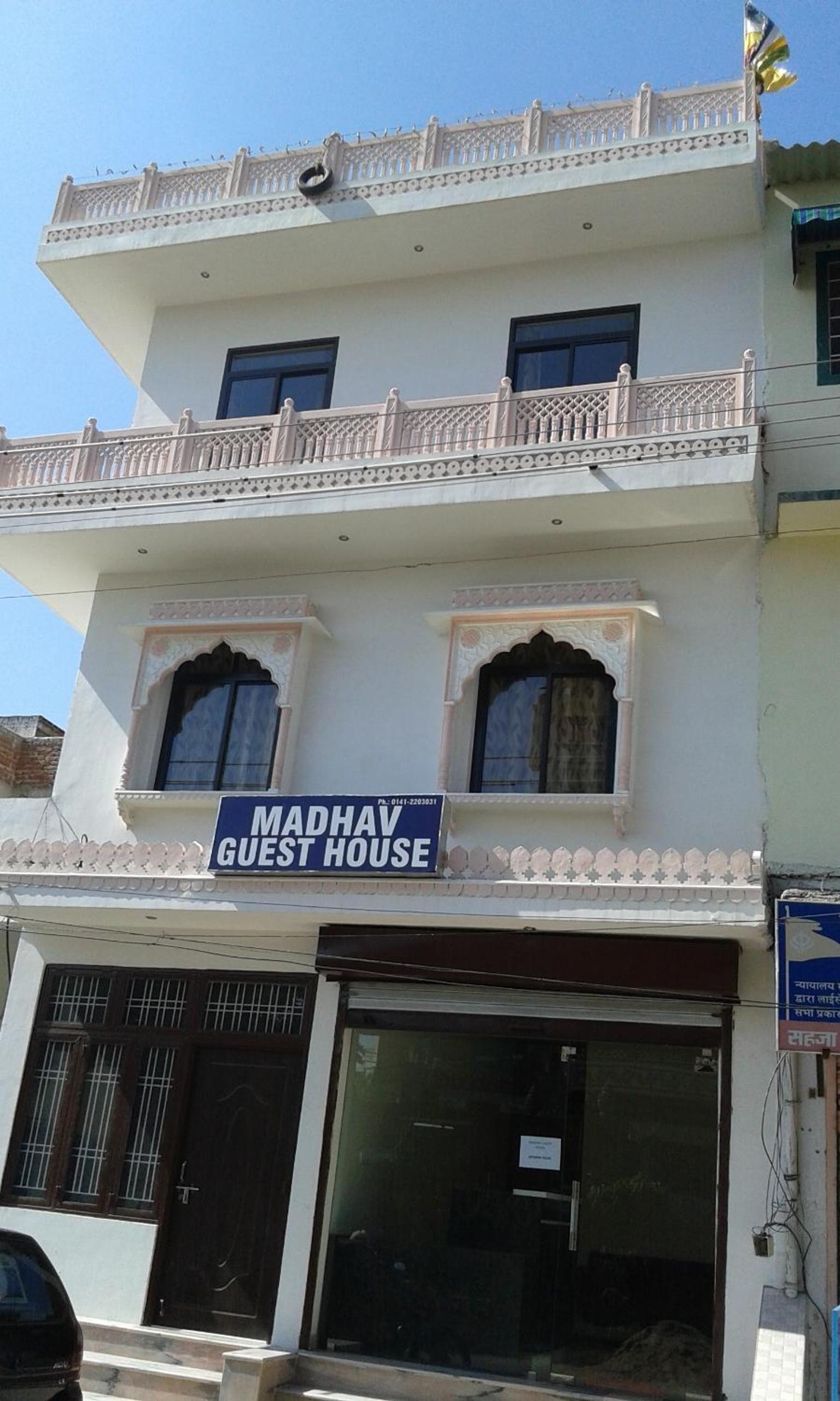 Madhav Guest House — photo 35