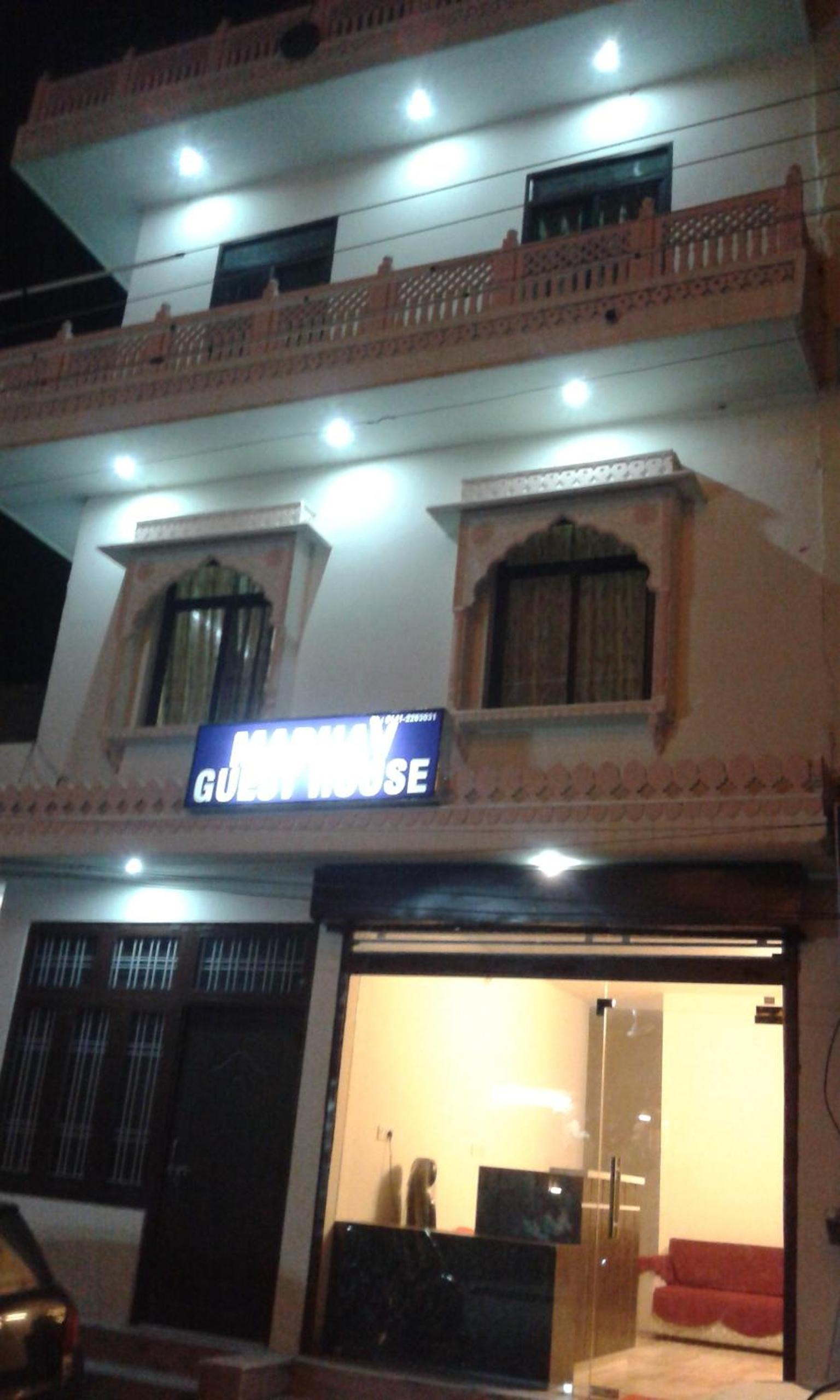 Madhav Guest House — photo 32