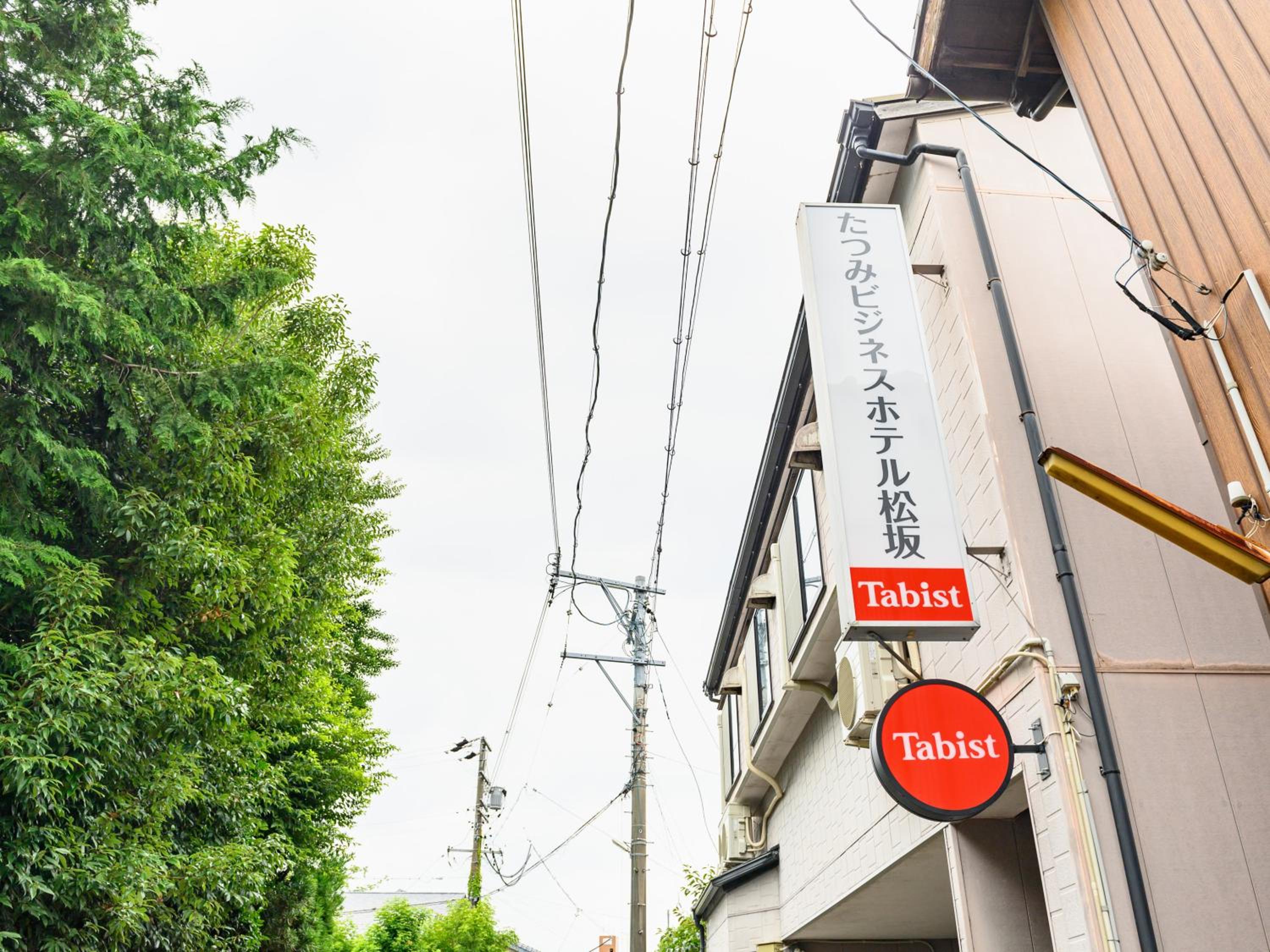Tabist Tatsumi Business Hotel Matsusaka view 2