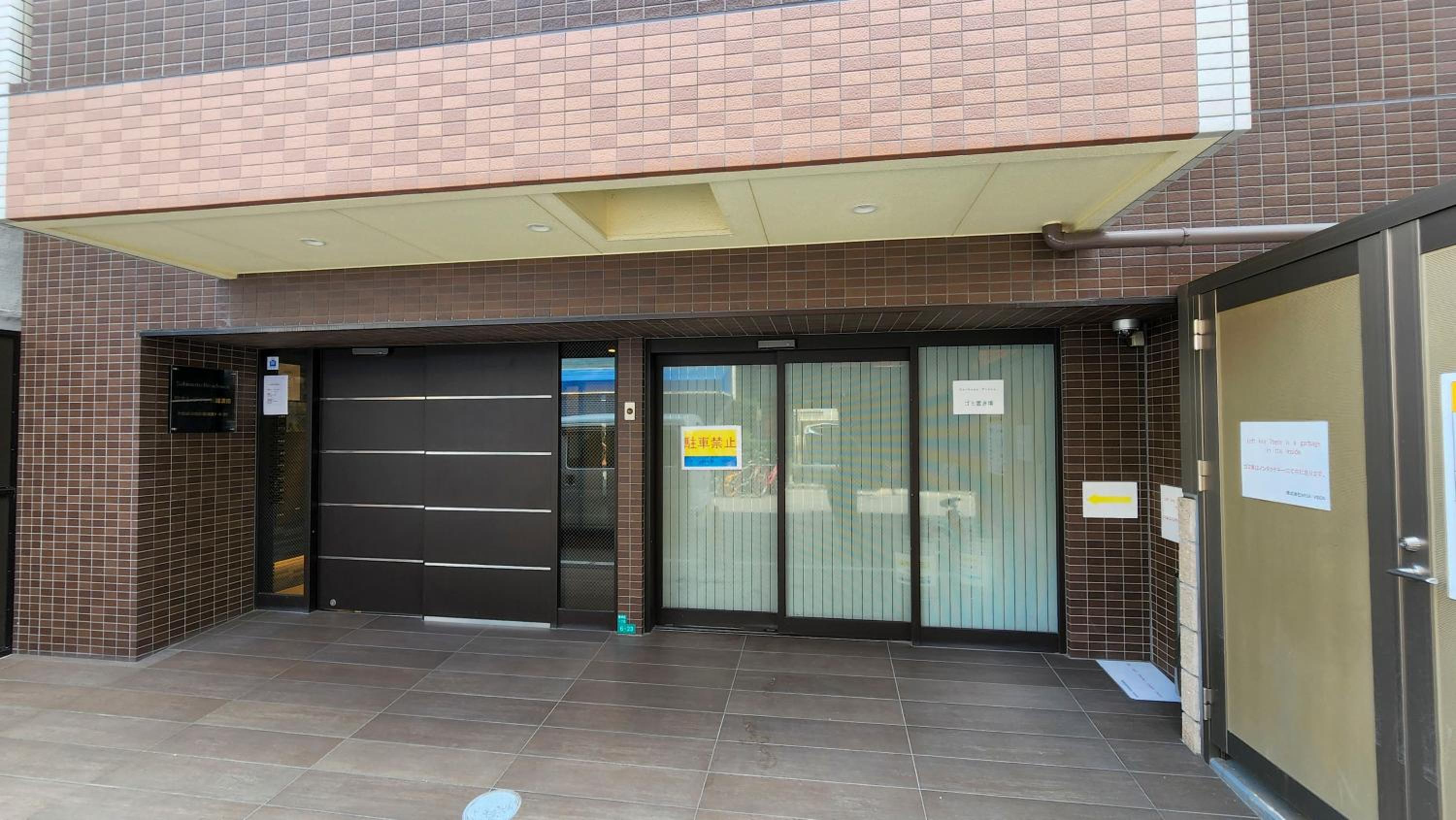 Sakimoto Residence Namba Minami