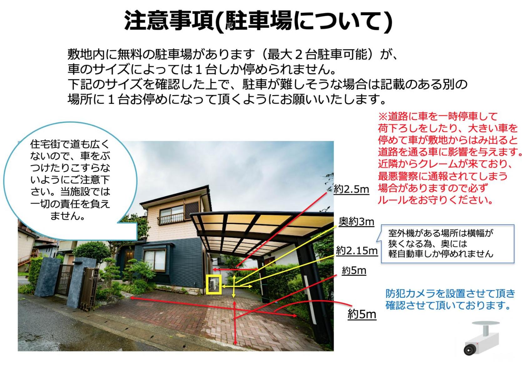 Pets OK! Hakone Life resort Toki sengokuhara view 3