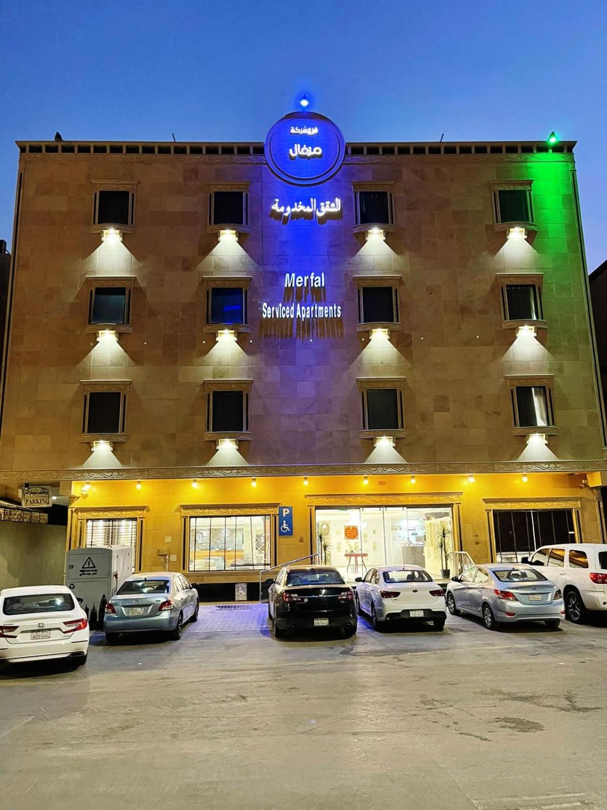 Merfal Serviced Apartments Royal
