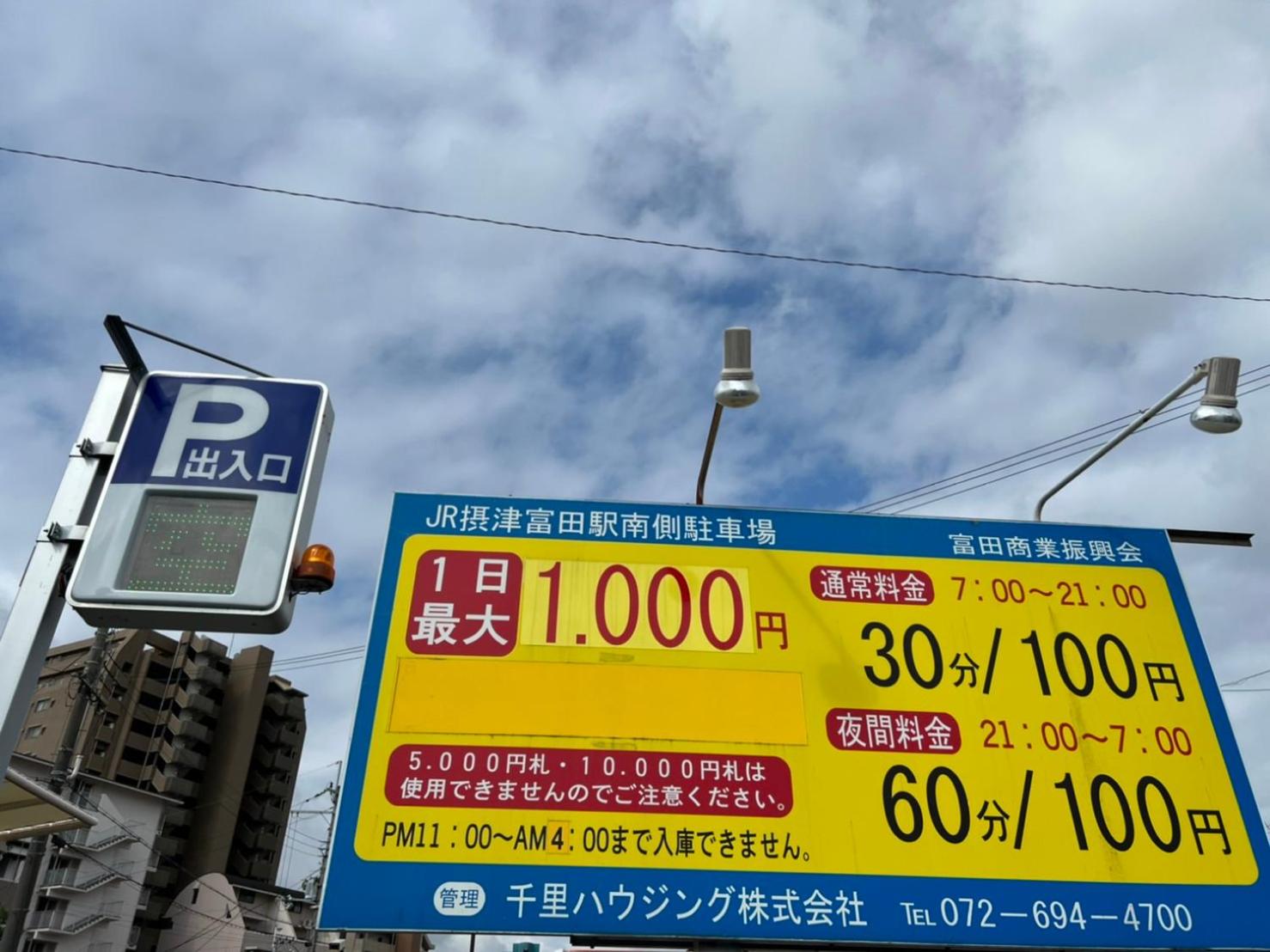 parking