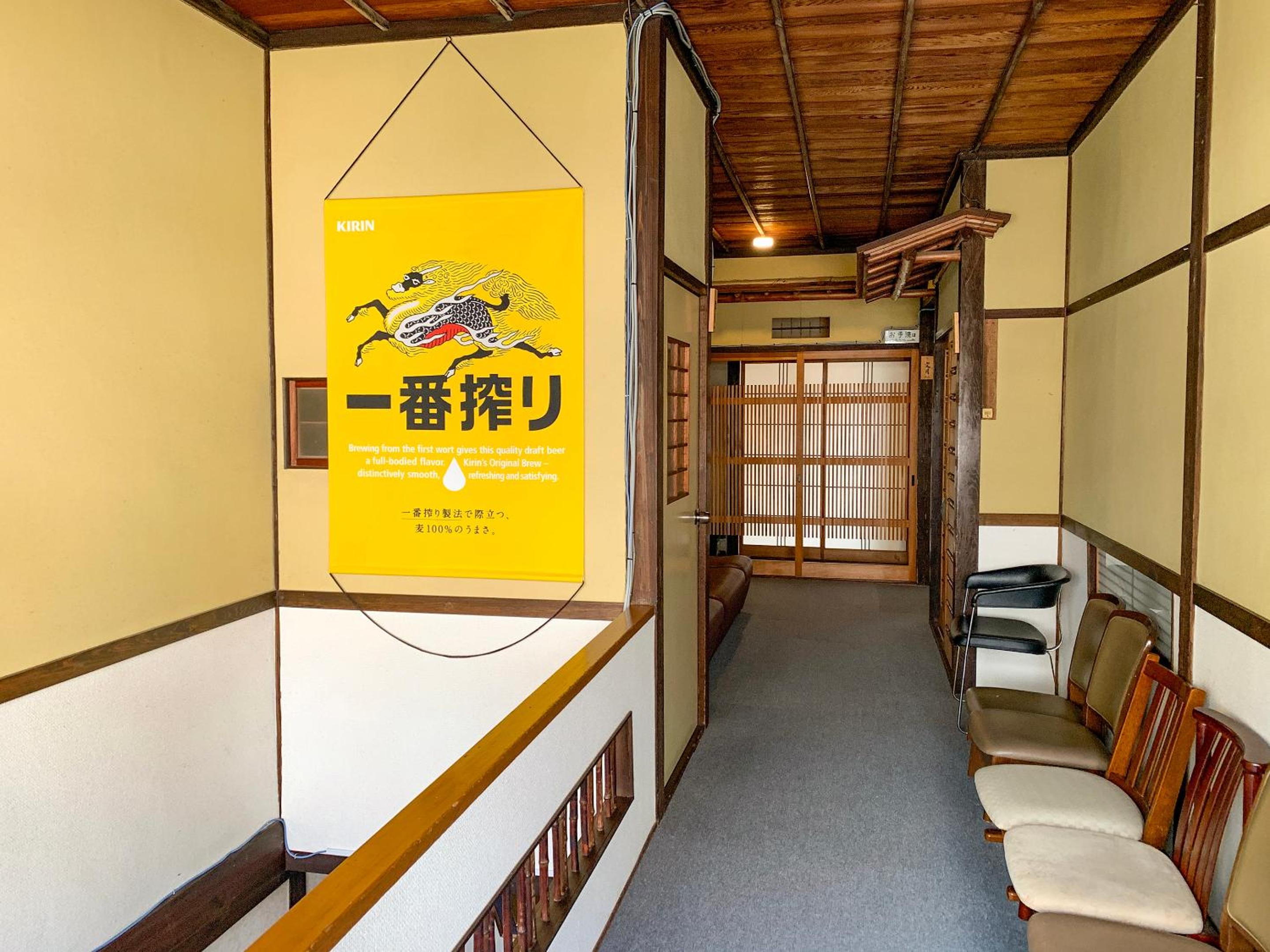 Beppu no Oyado Kagaya