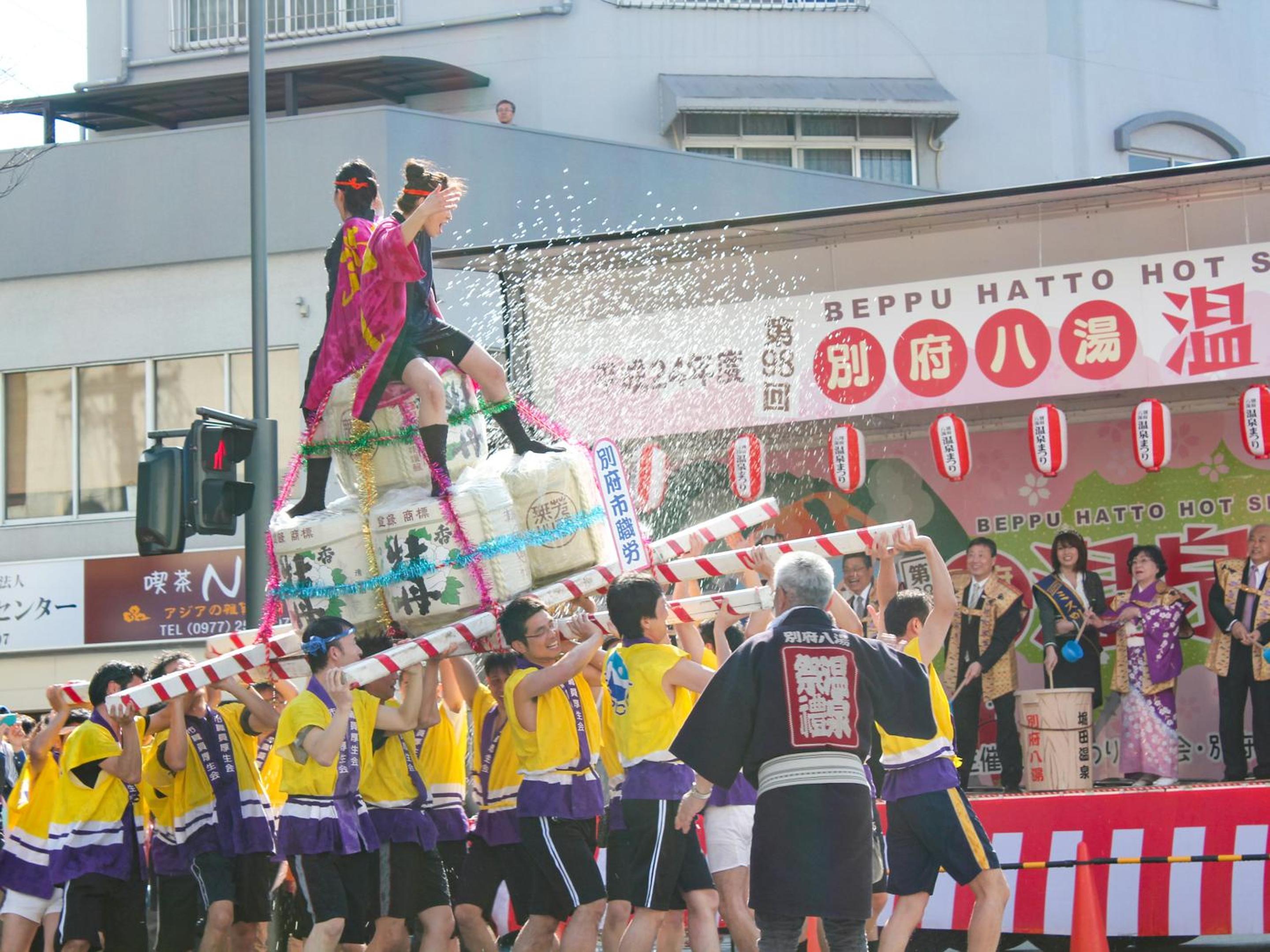 Beppu no Oyado Kagaya