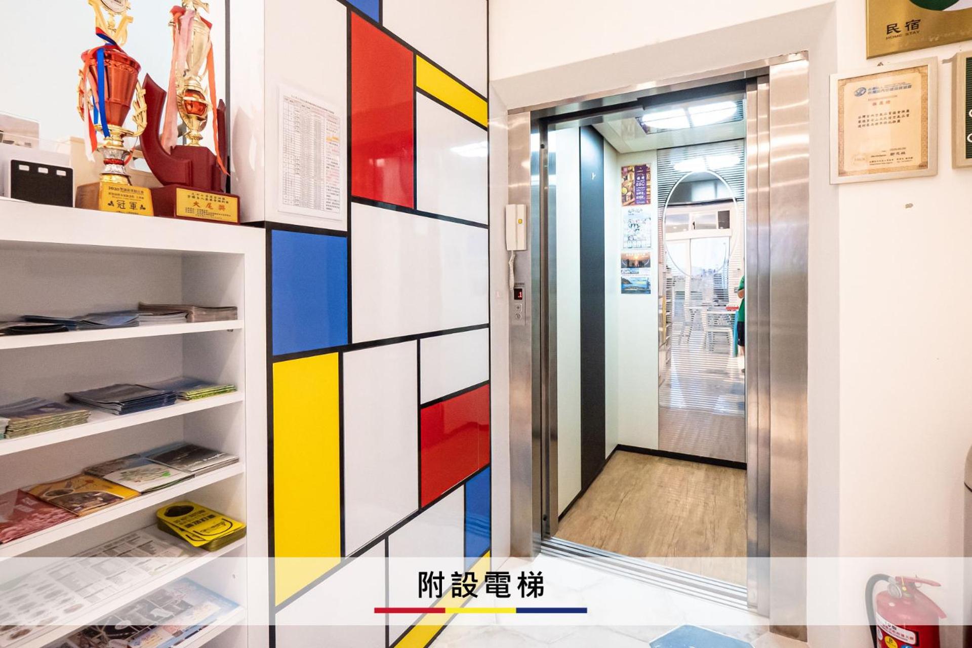 Mondrian Guest House