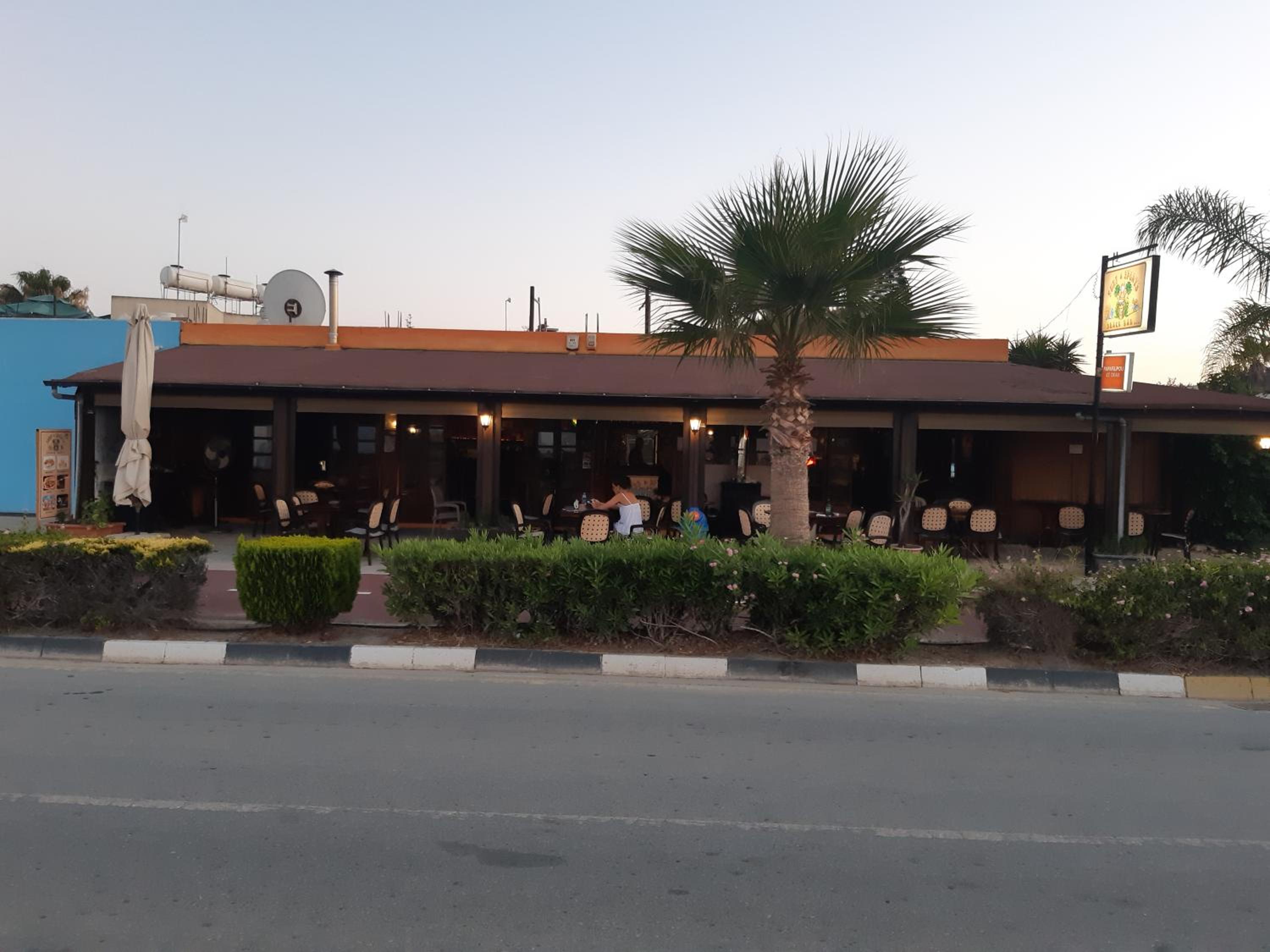 House Near The Beach (Militsa & Aggeliki)