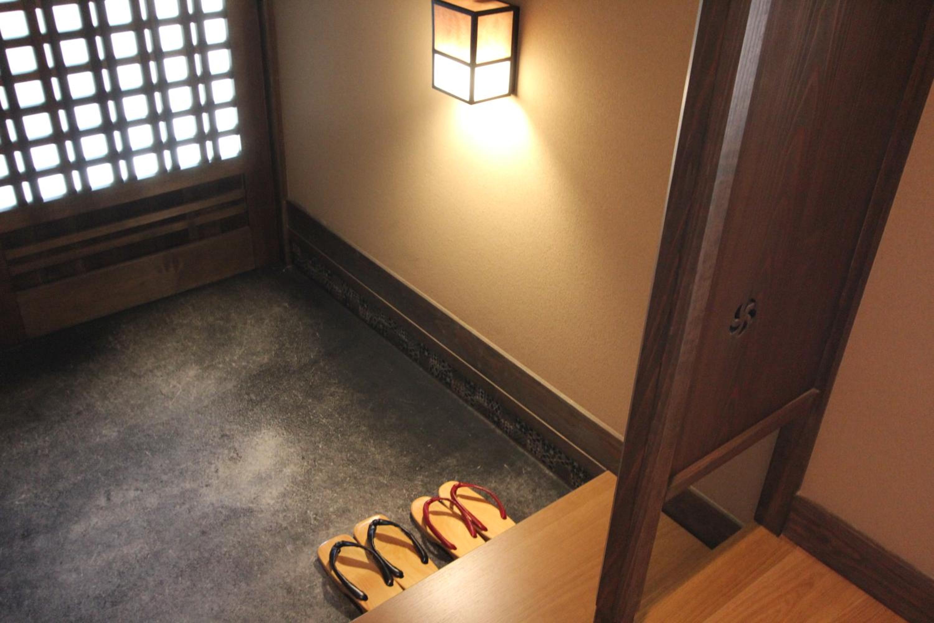 Ryokan Konomama