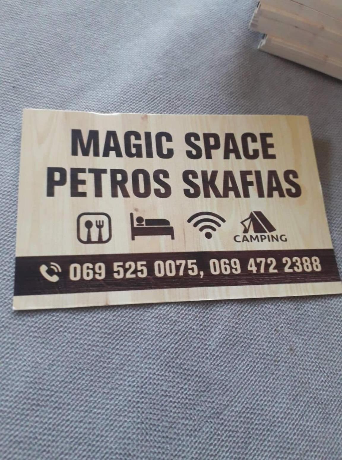 Magic Space Petros Skafias