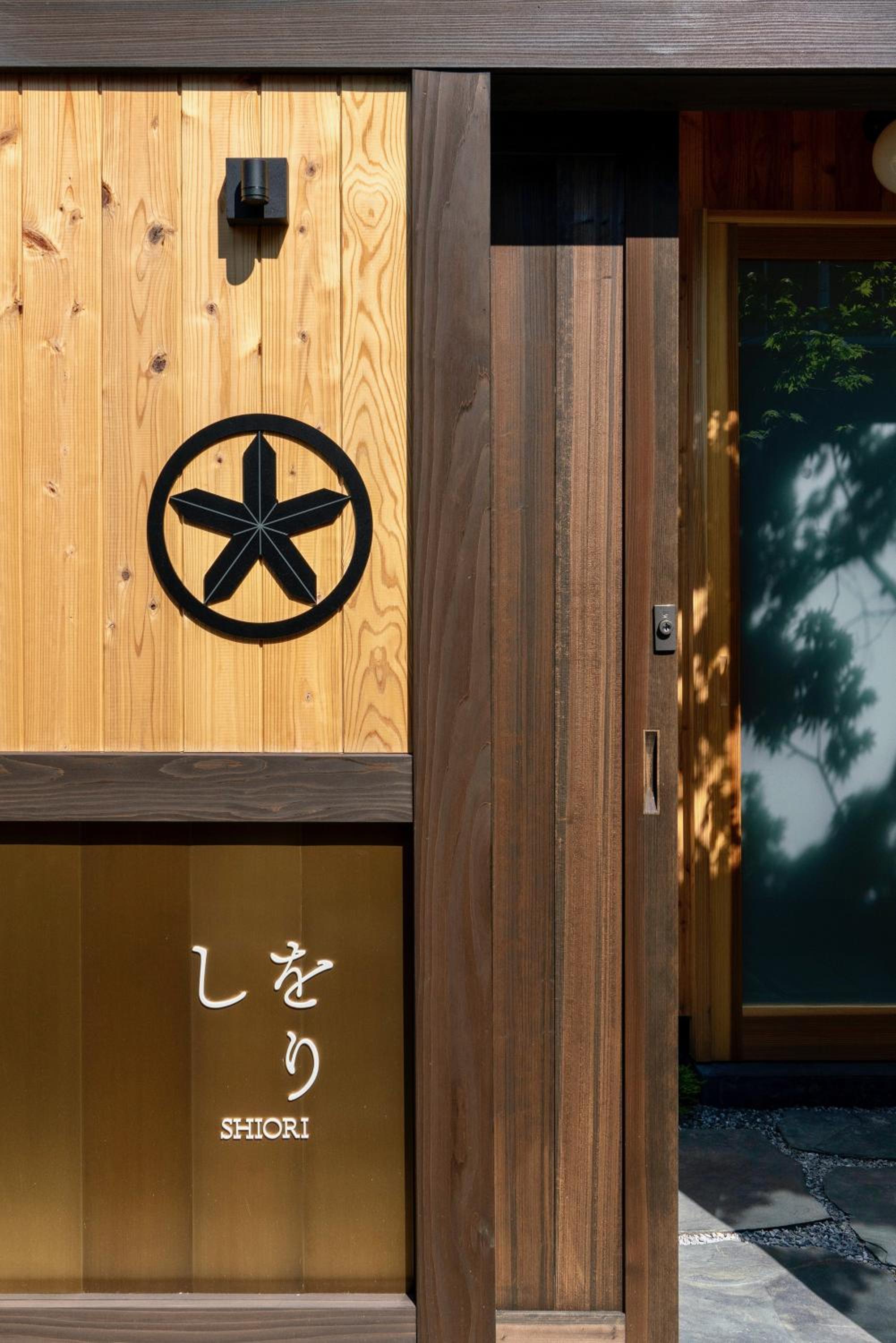 Shiori Machiya House view 3