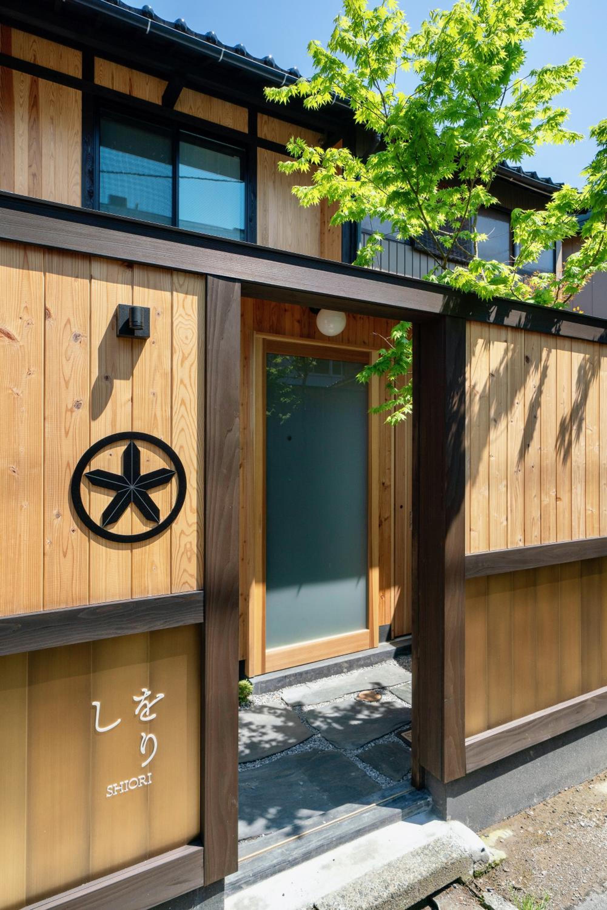 Shiori Machiya House view 5
