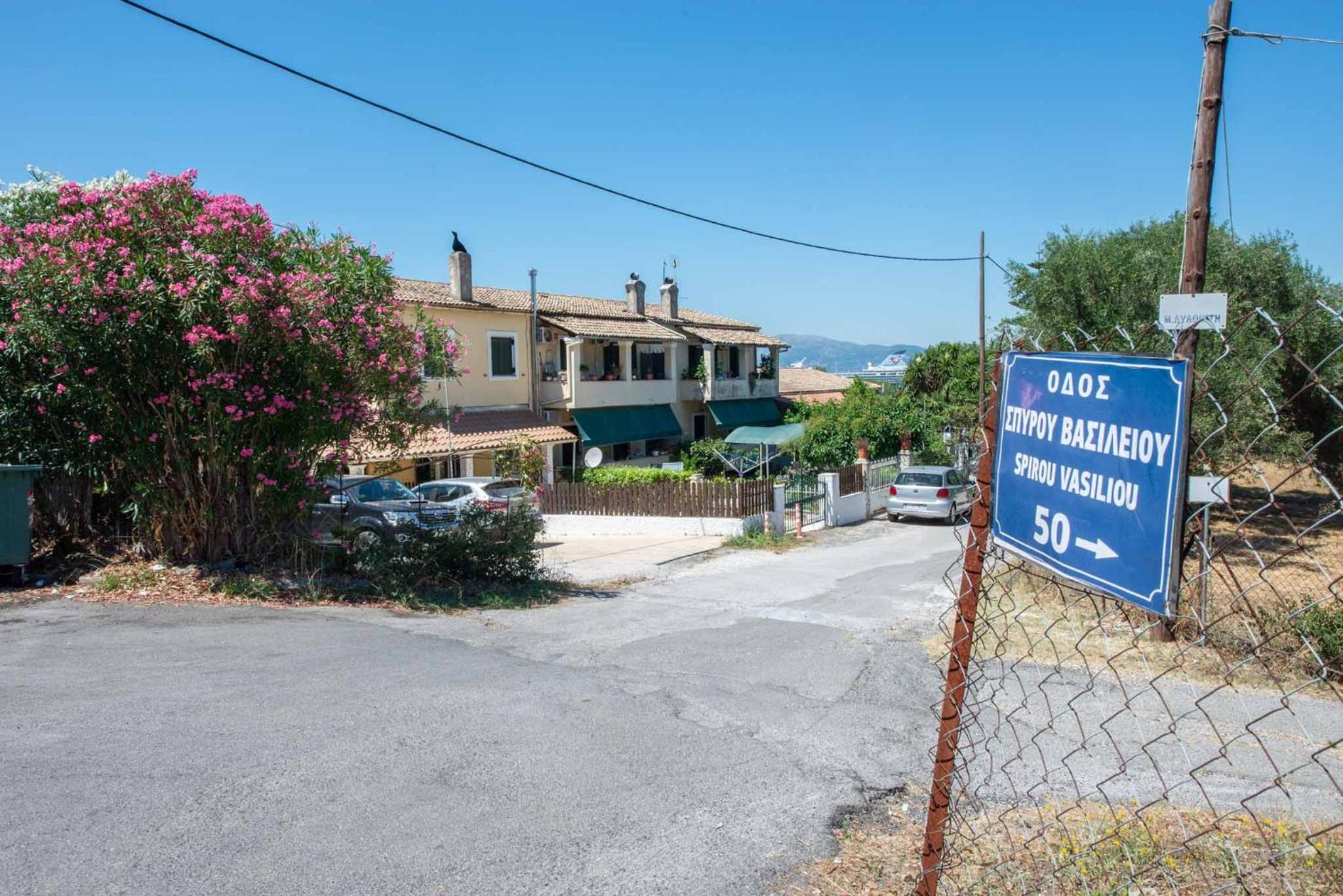 Katrin Studio kefalomandouko Corfu
