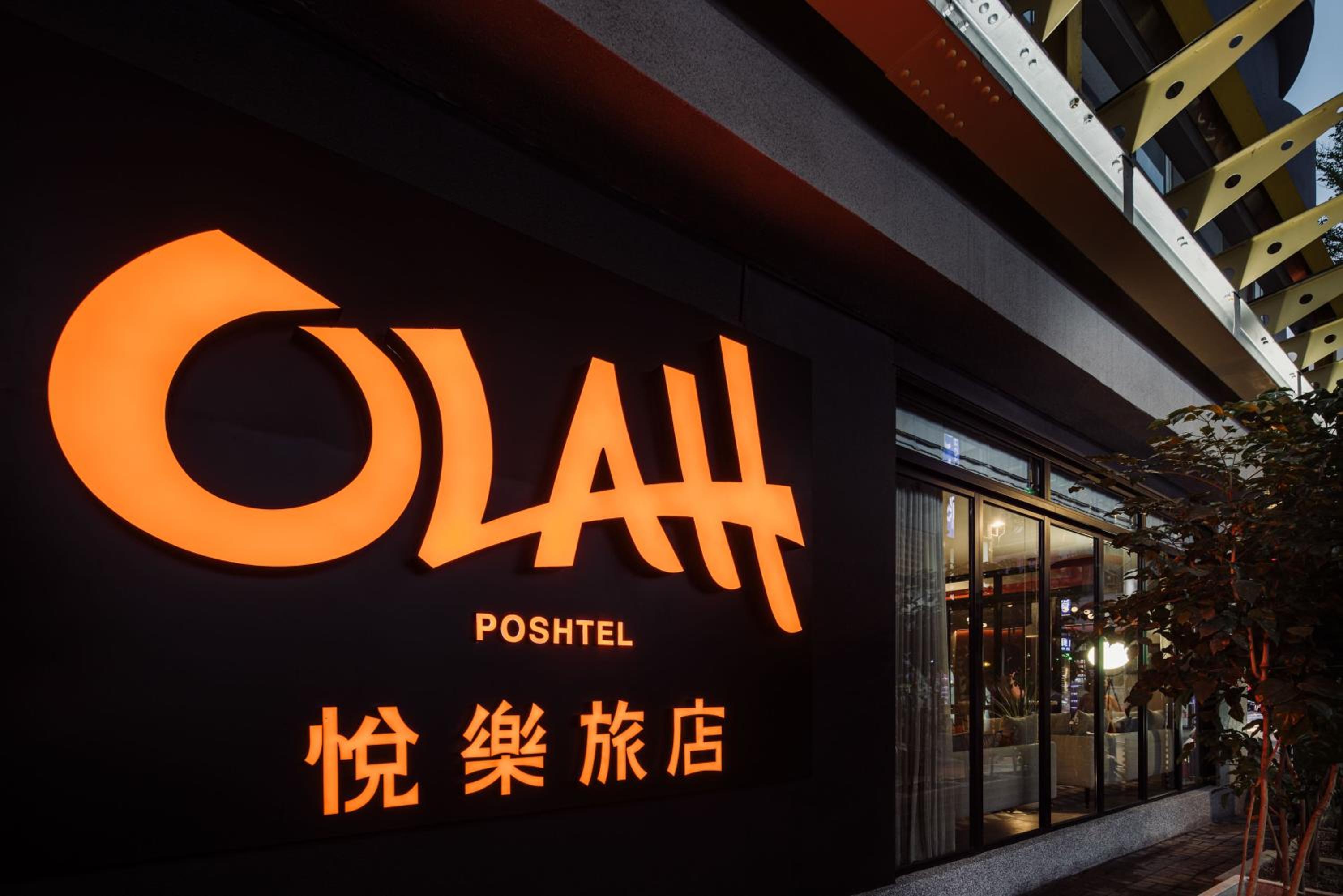 Taichung Vacations - OLAH Poshtel - Taichung Station - Property Image 37