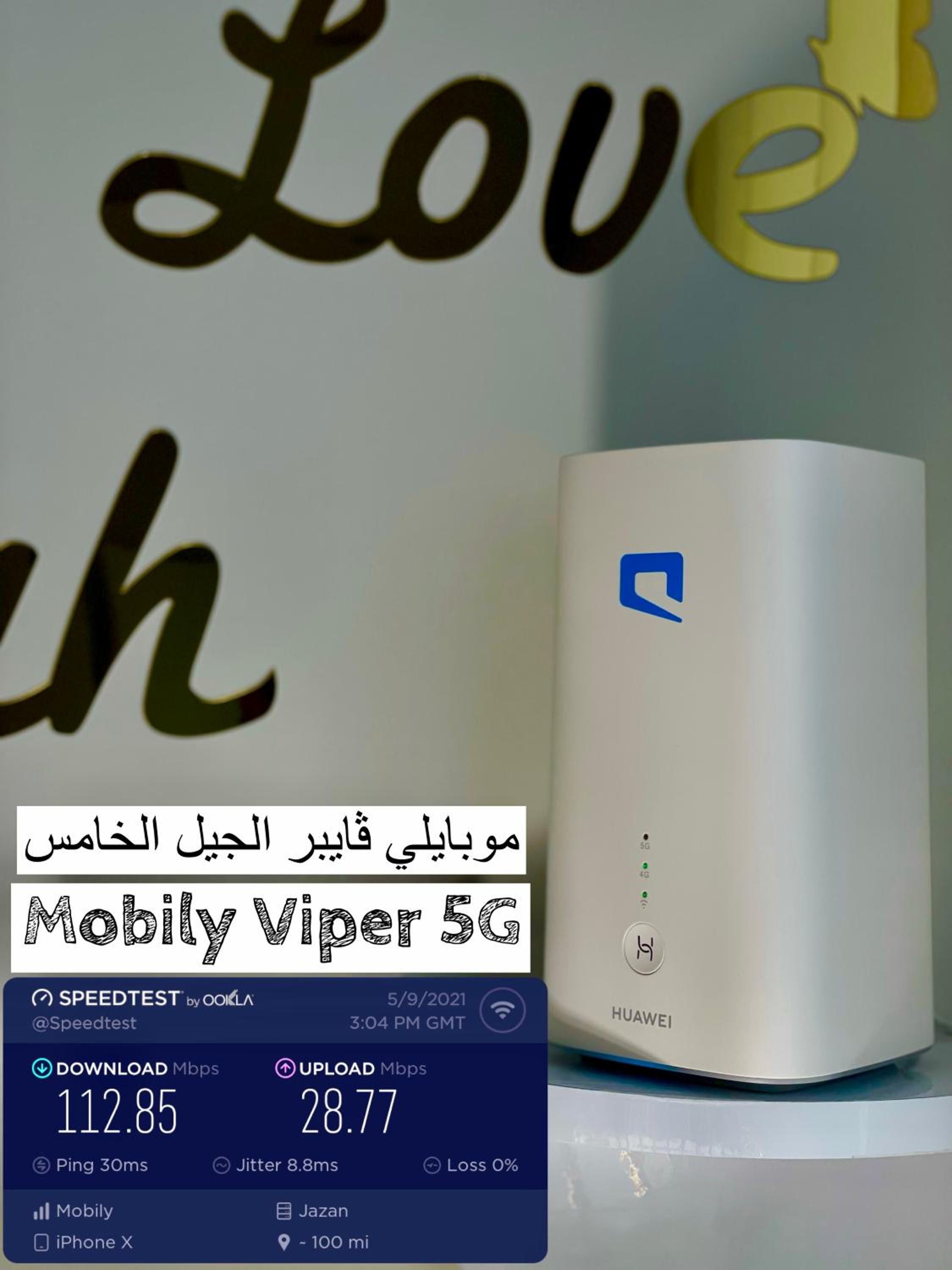 فلامينجو Flamingo view 5