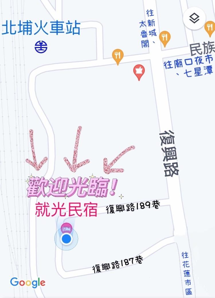 就光民宿 House of Light Homestay view 4