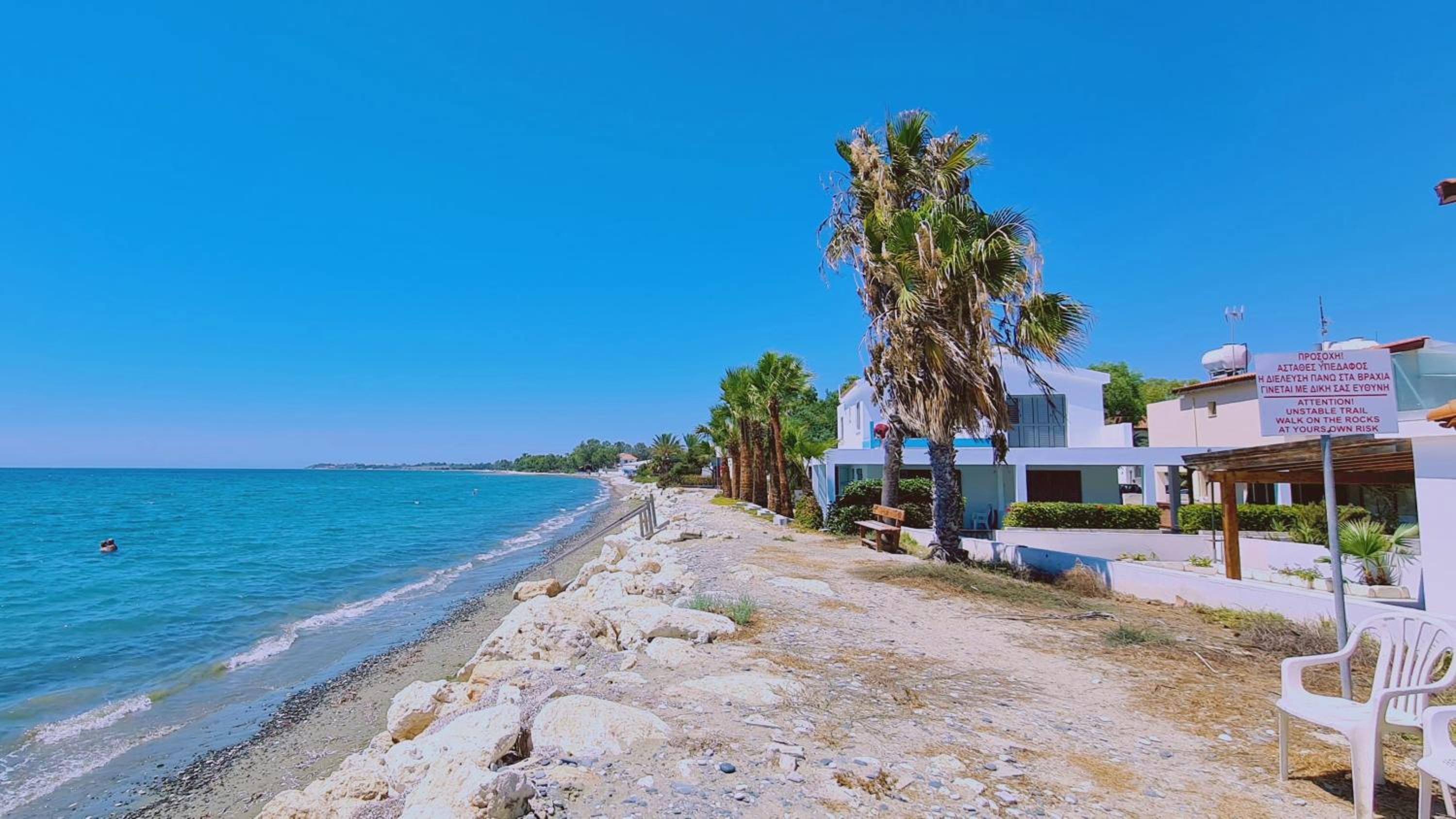 STAY Sea Gem House