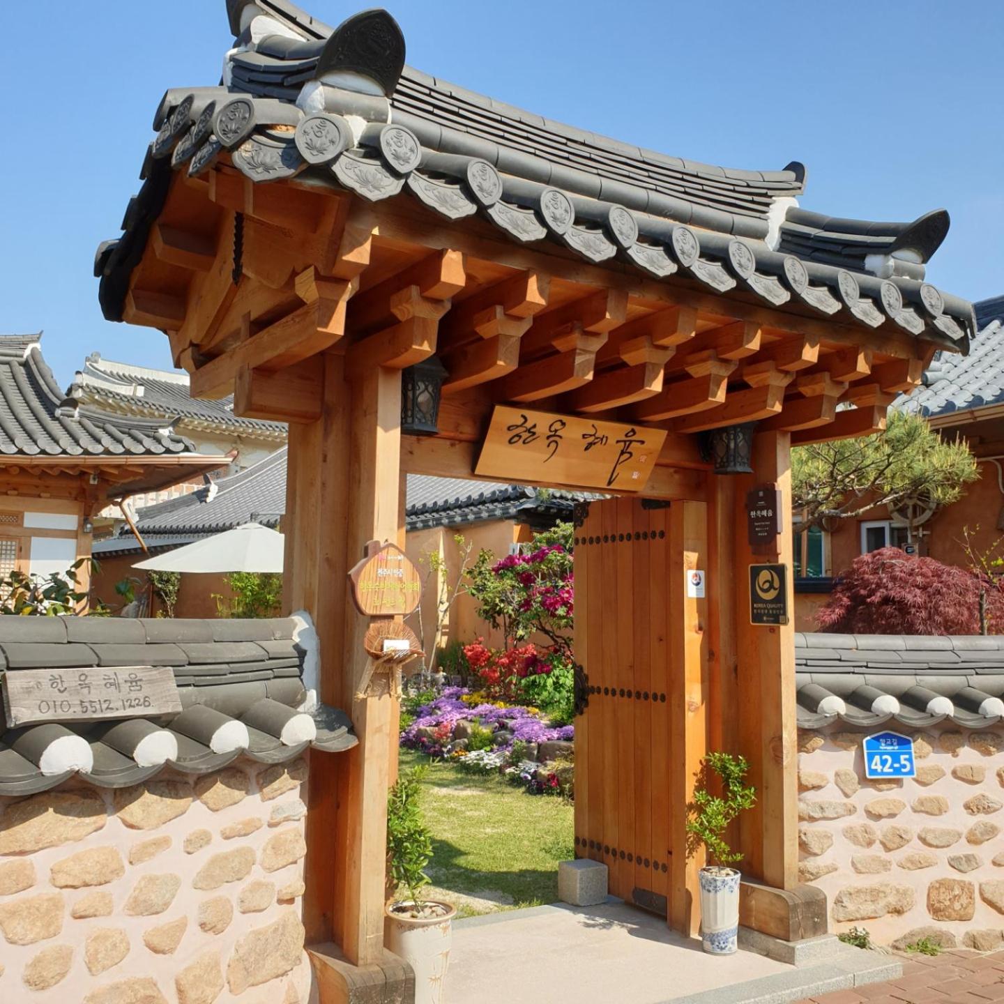 Hanok Hyeyum - Image 3