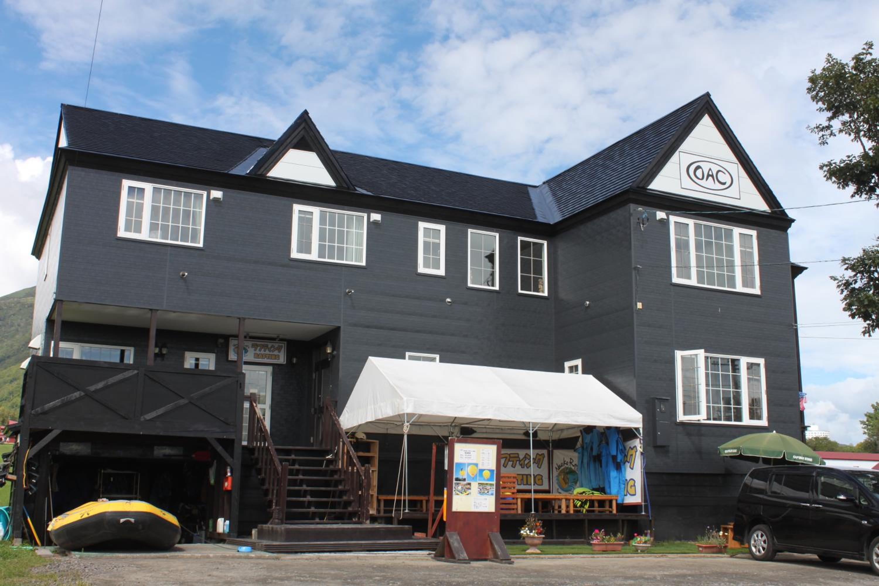 Niseko OAC Lodge view 2