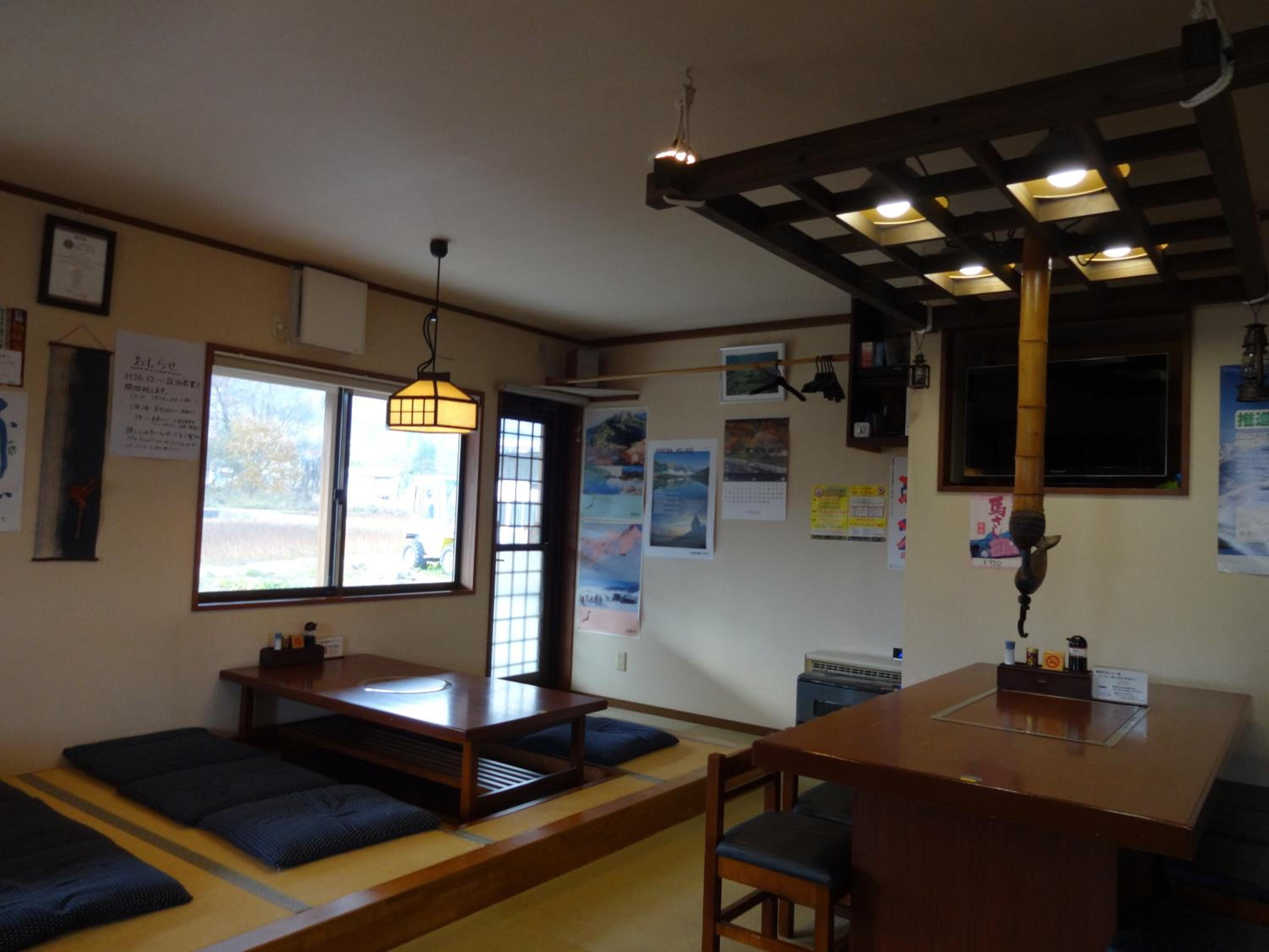 Nagomi-tei