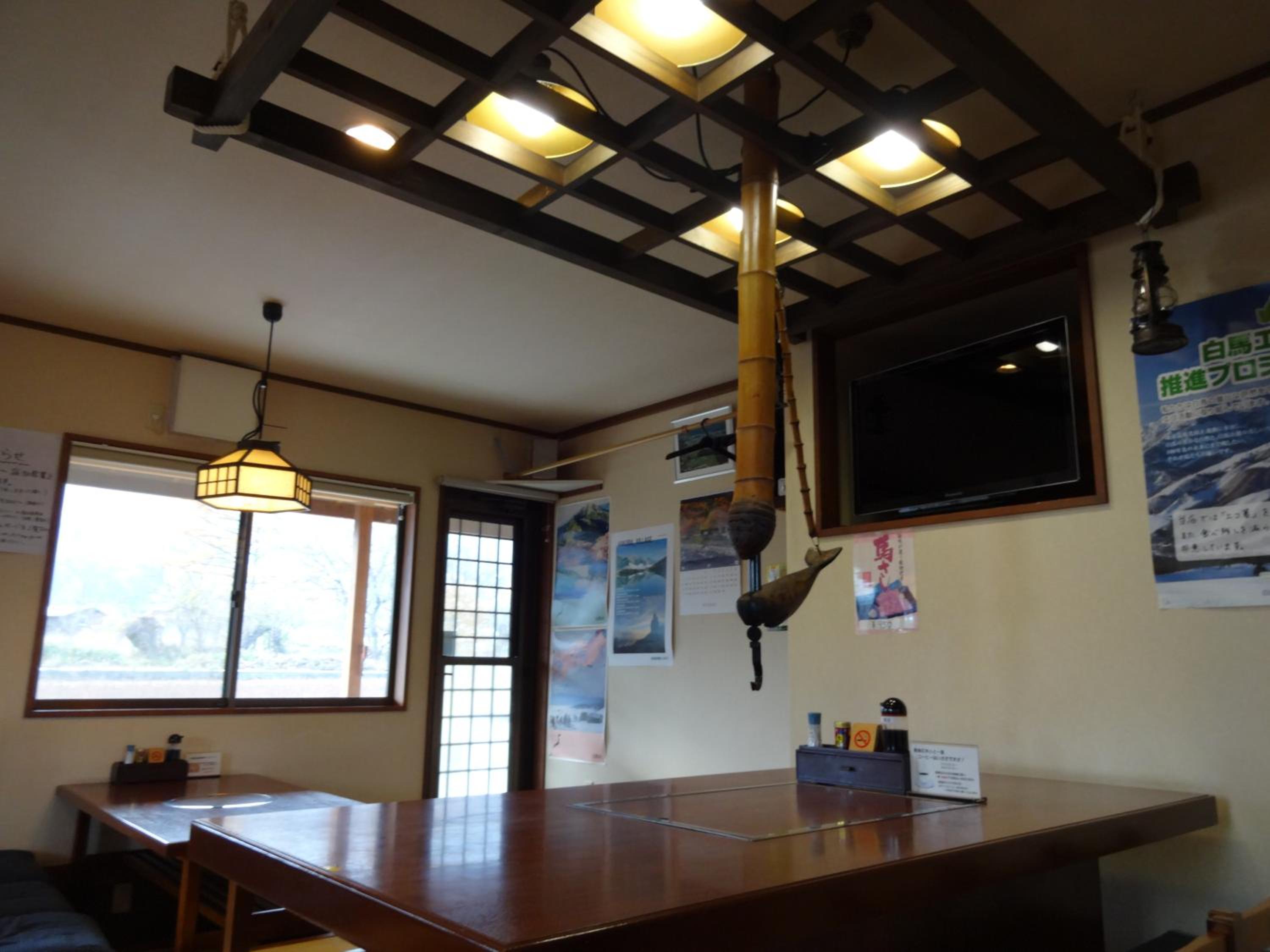 Nagomi-tei