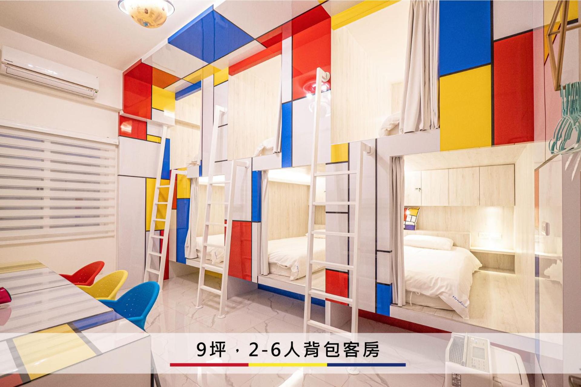 Mondrian Guest House