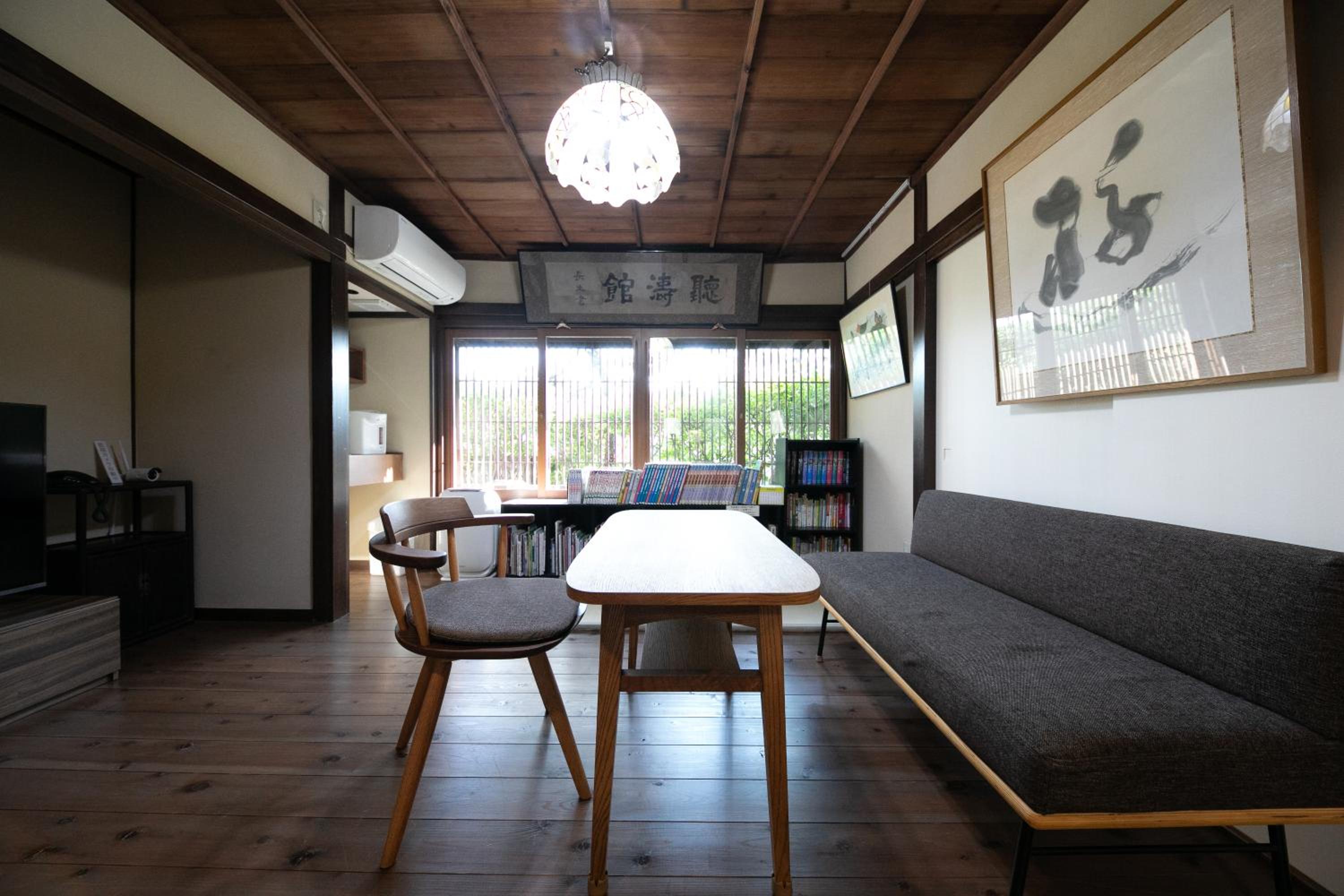 Mizuno Ryokan