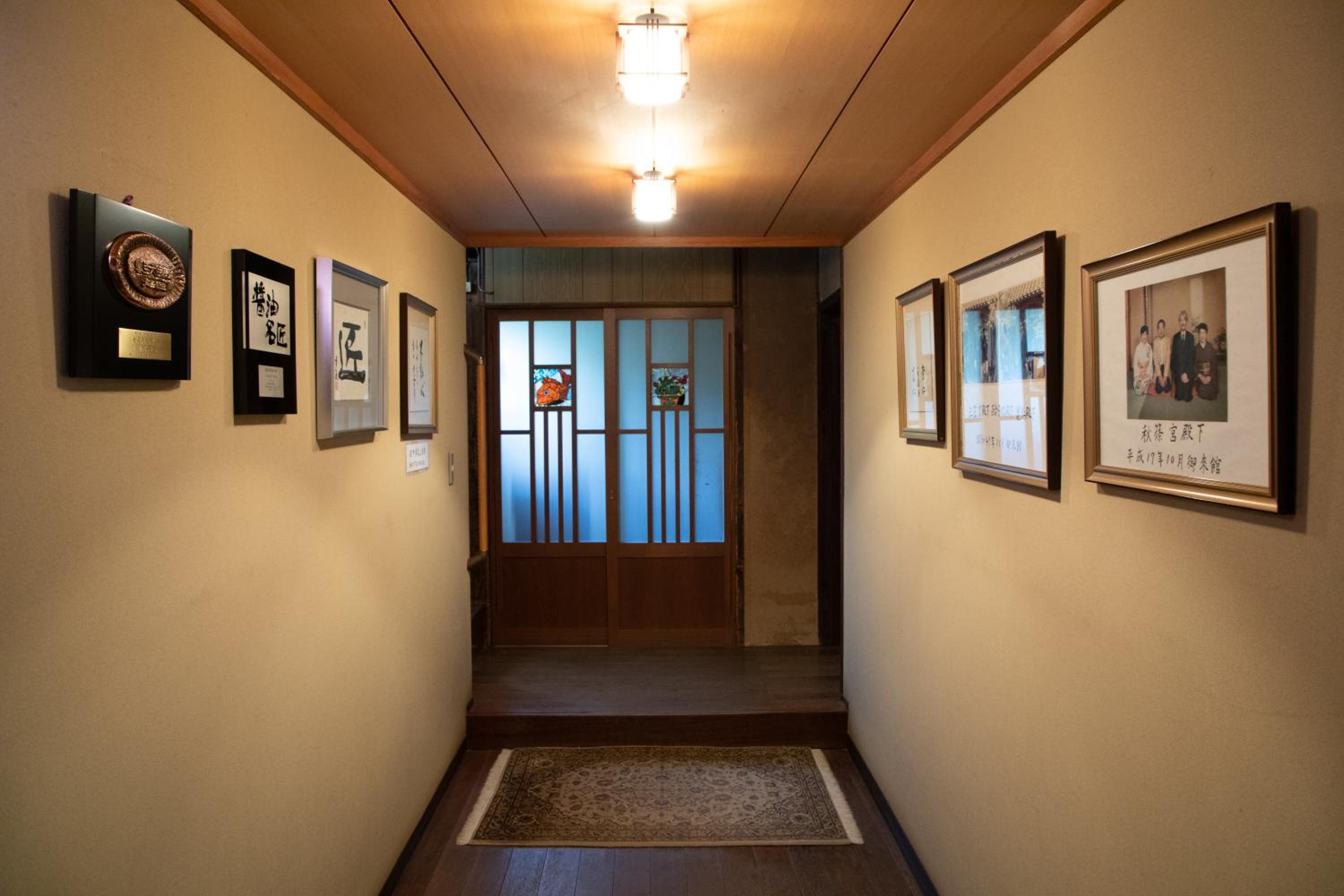 Mizuno Ryokan