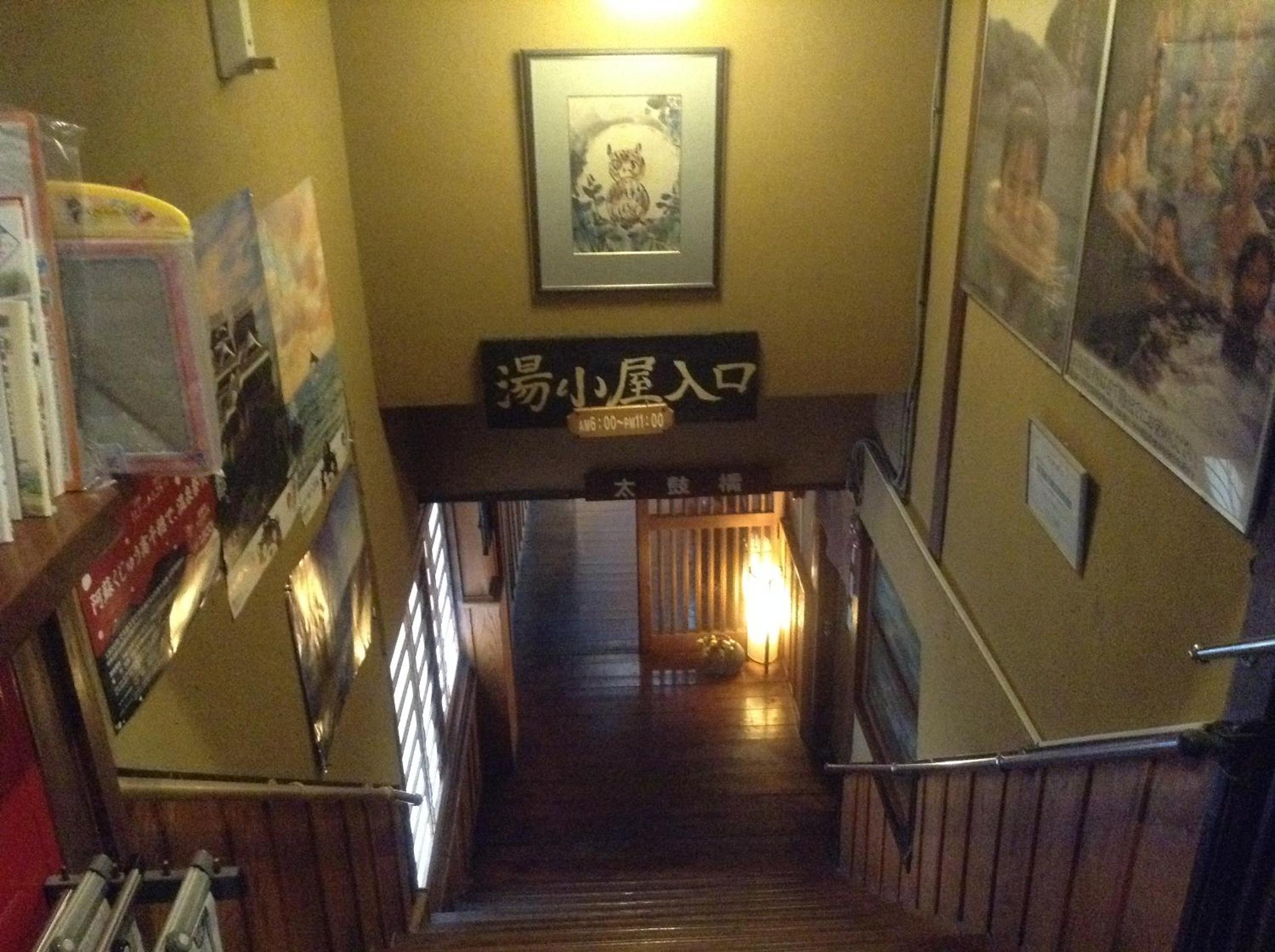 Photo 24