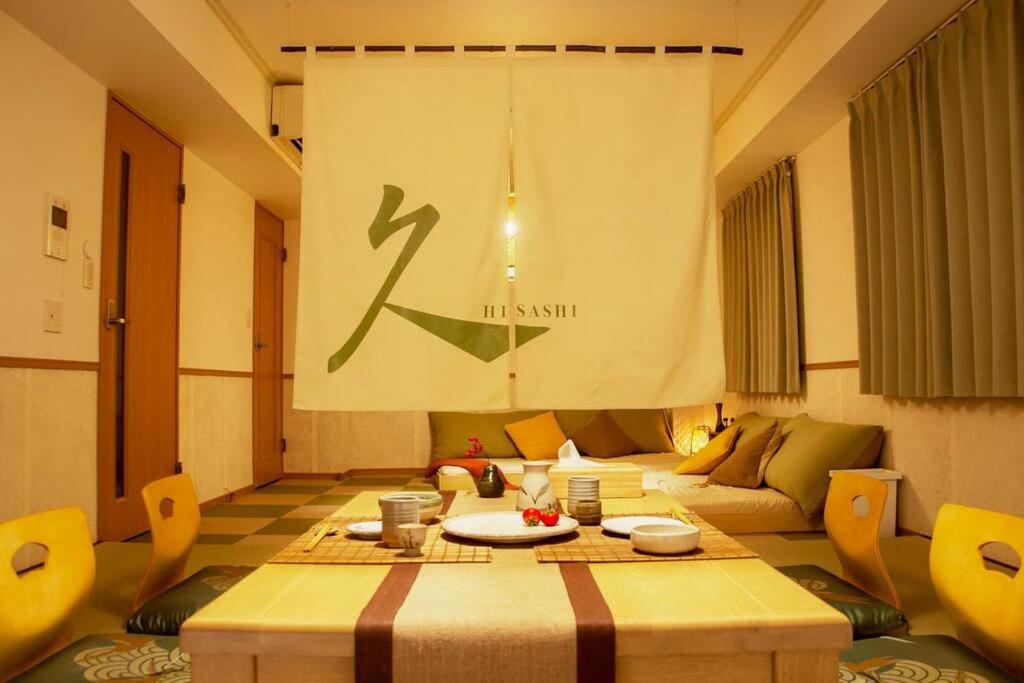 Hotel 久Hisashi新栄店民泊 - Image 1