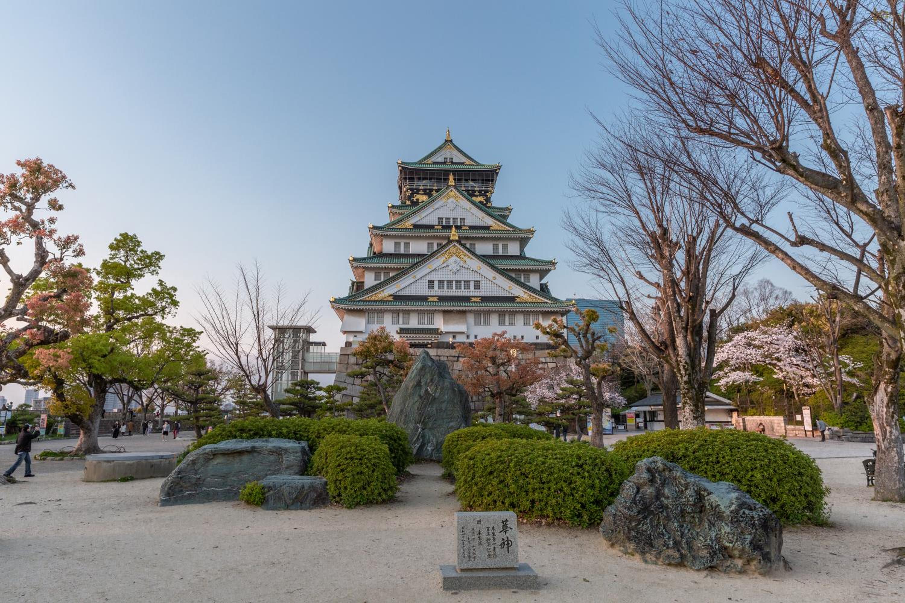 合綠の宿