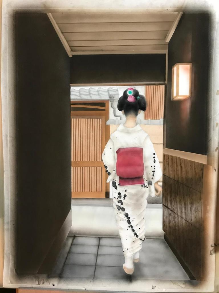 human