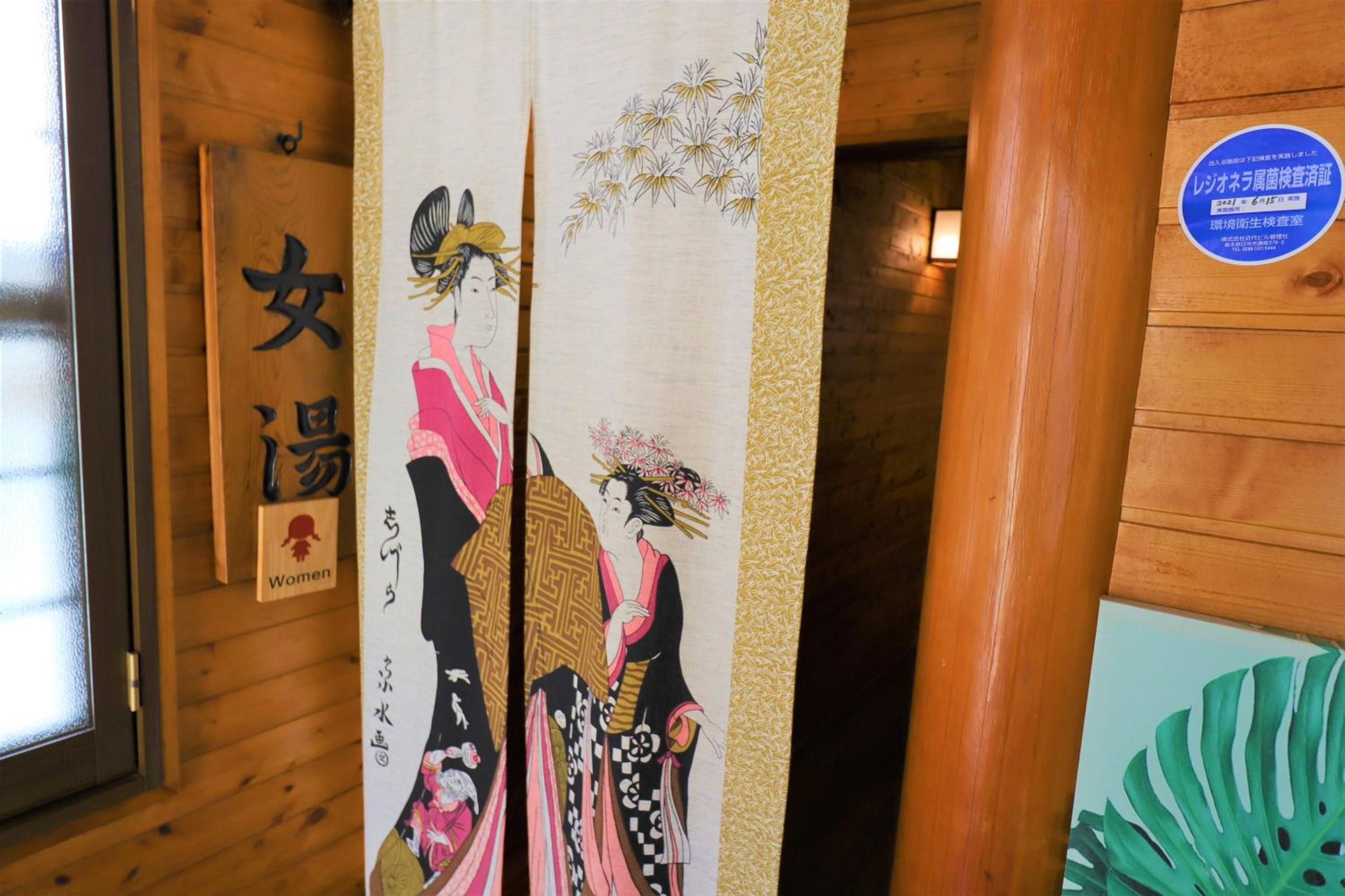 Hatago Nagomi