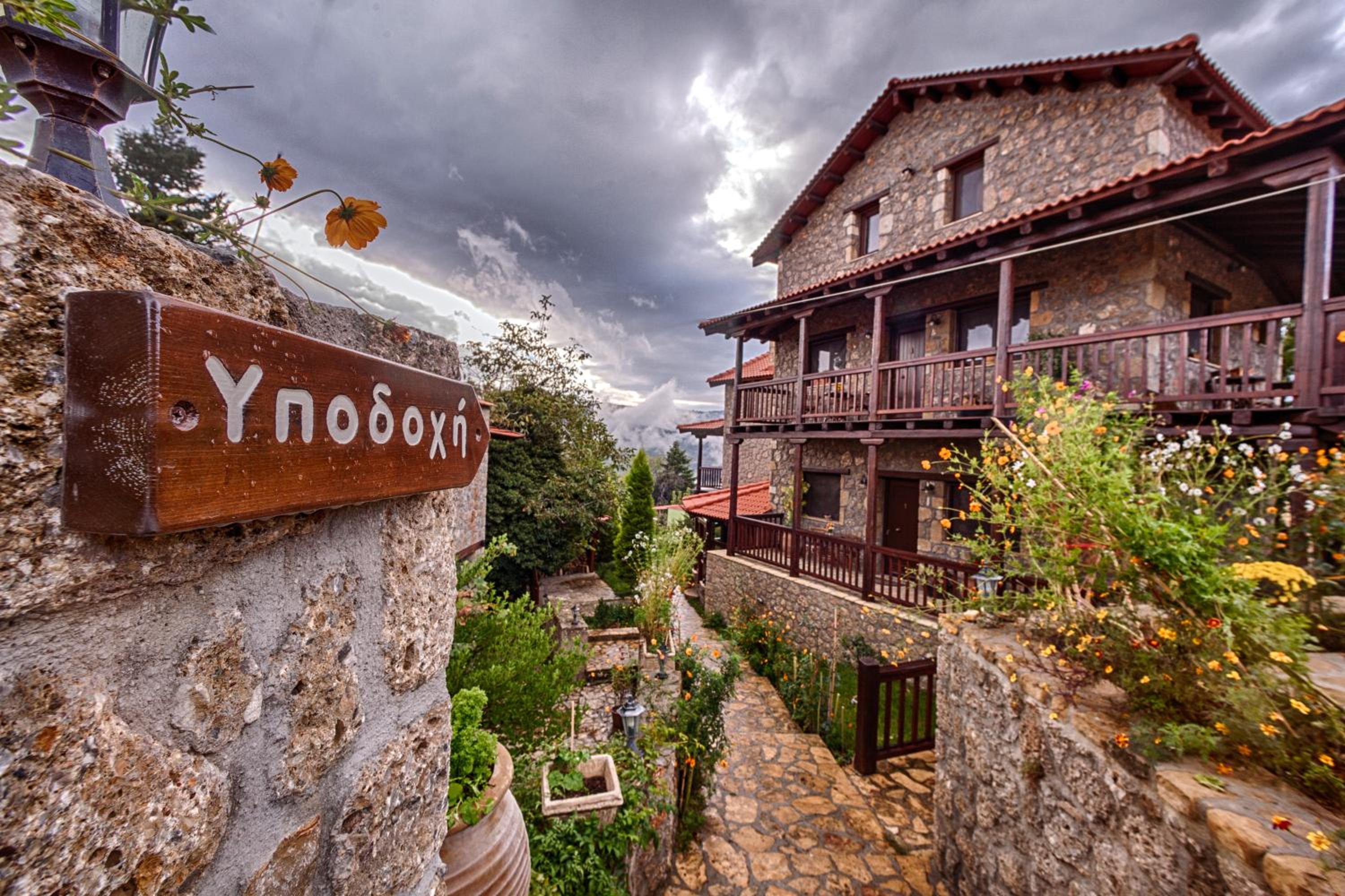 Pera Alonia Guest House