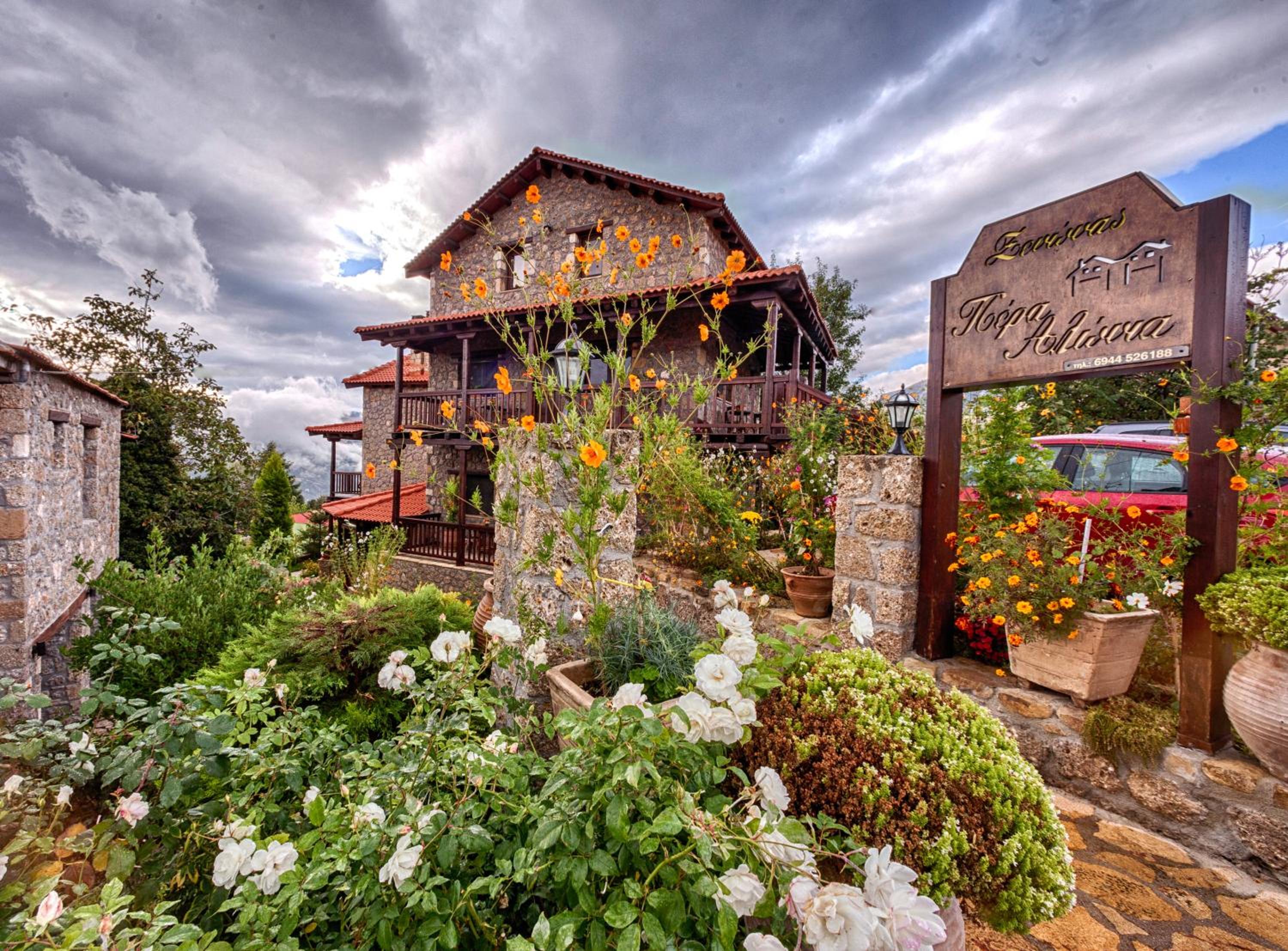Pera Alonia Guest House