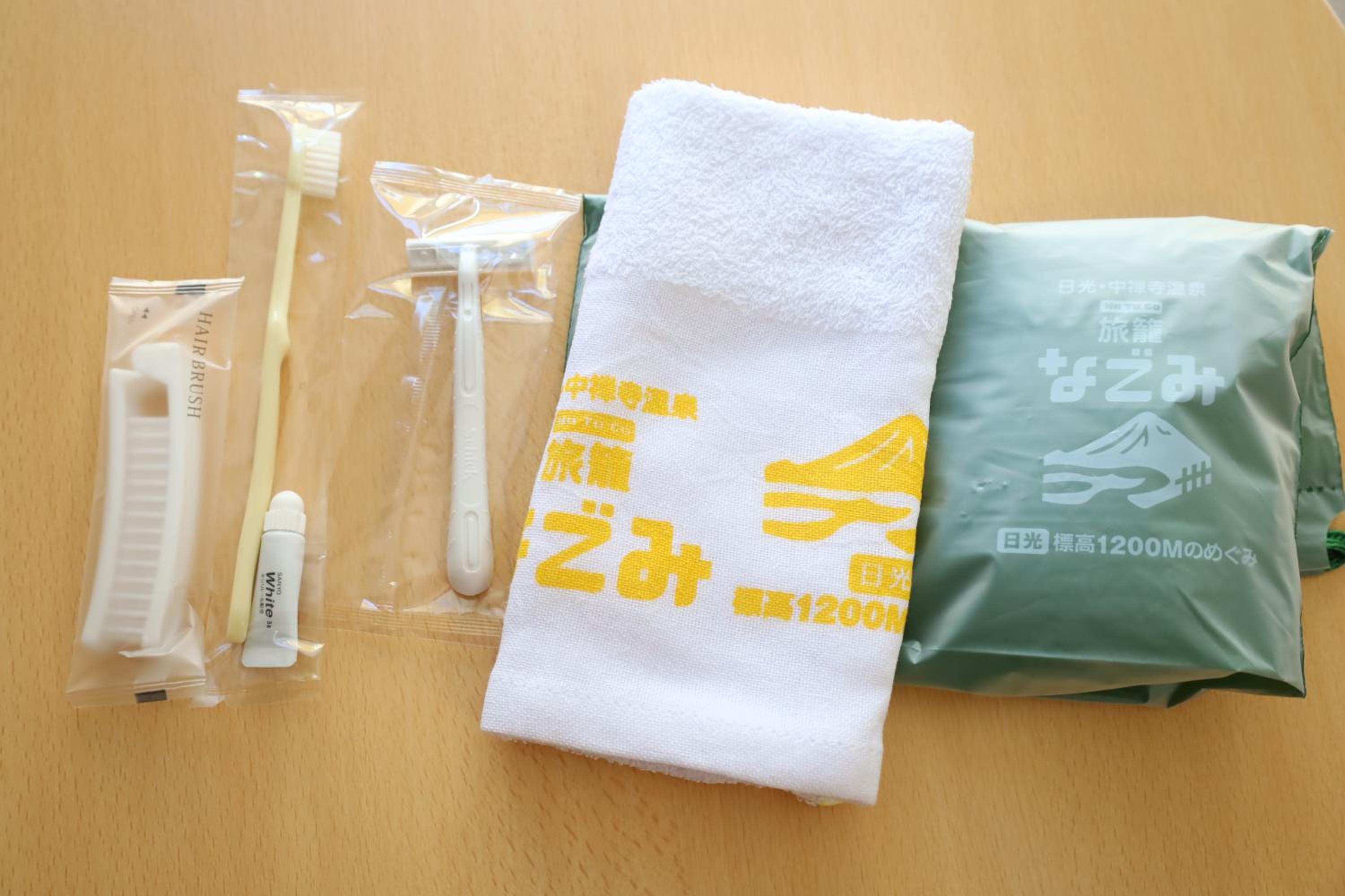 Hatago Nagomi