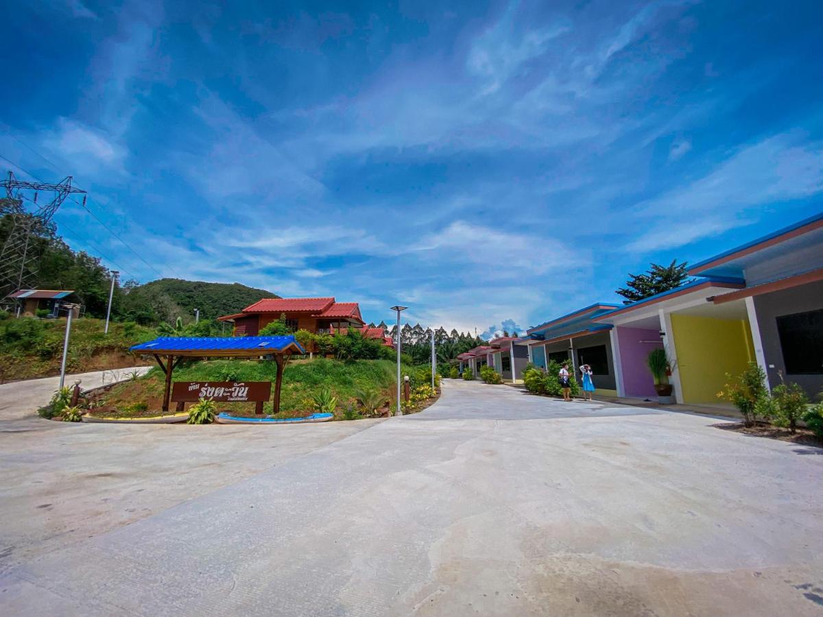 children's play area