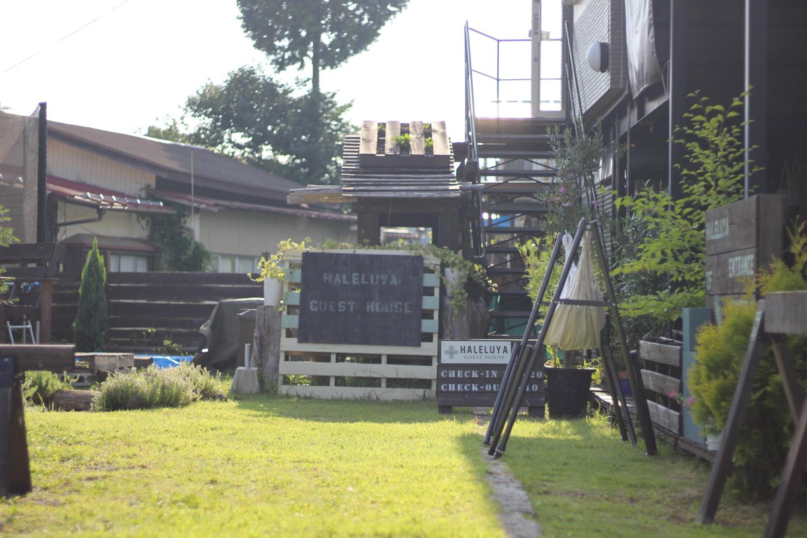 晴家(HALELUYA) Guest House